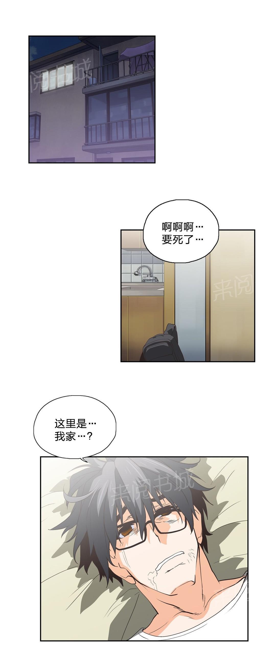 第71话15