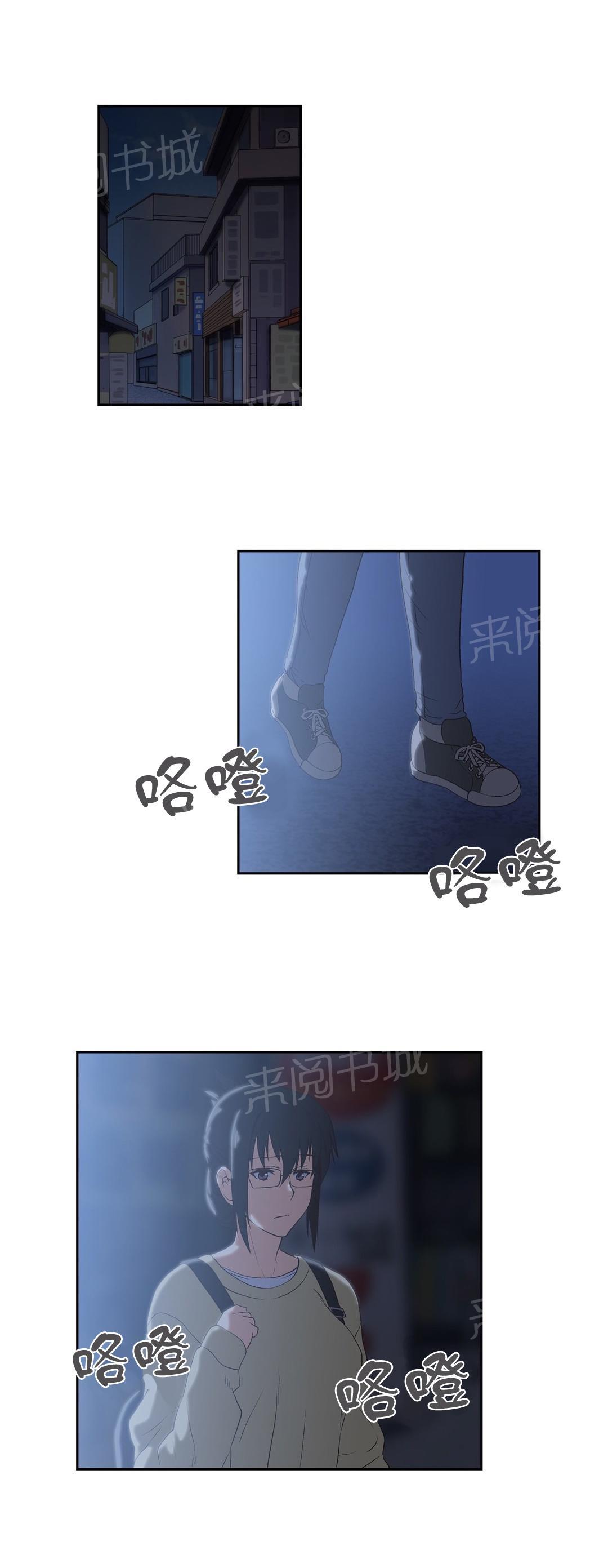 第71话3