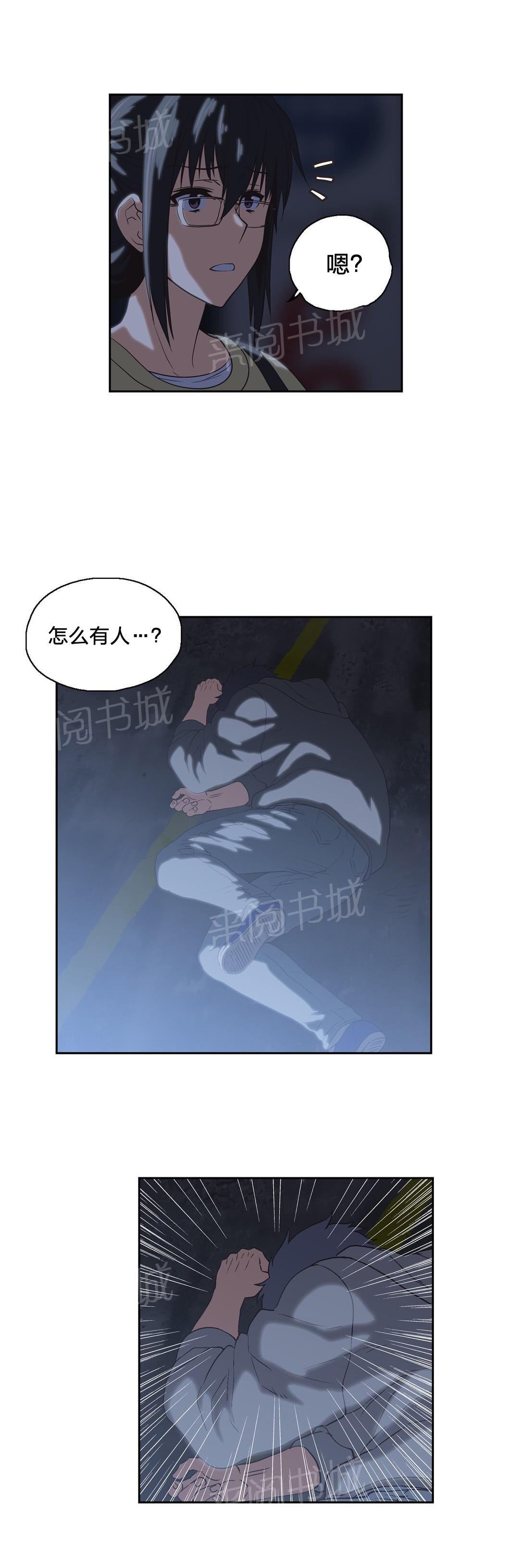 第71话4