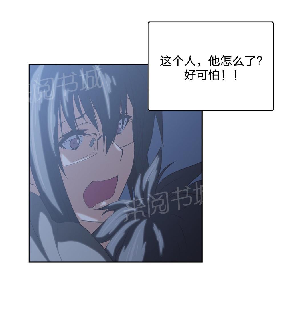 第71话7