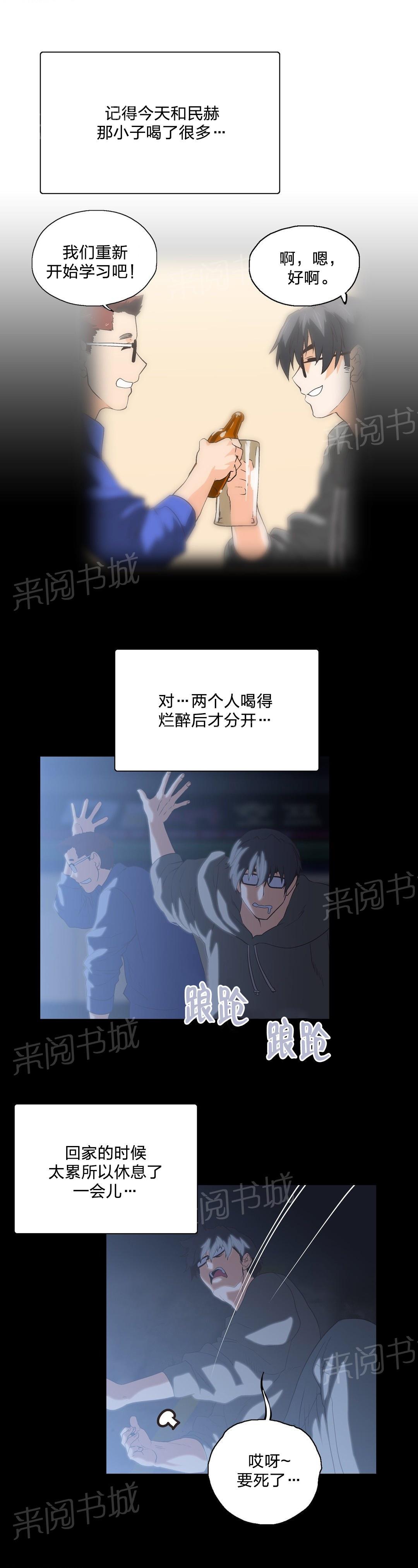 第72话1