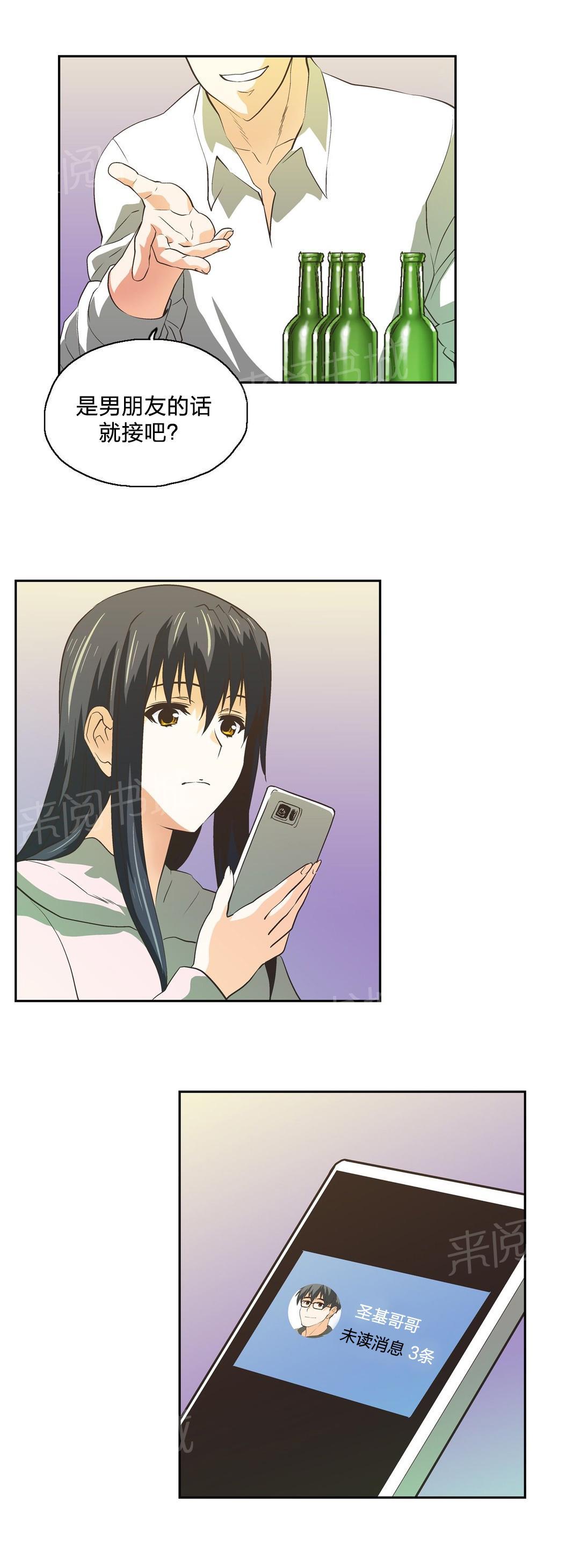 第72话10