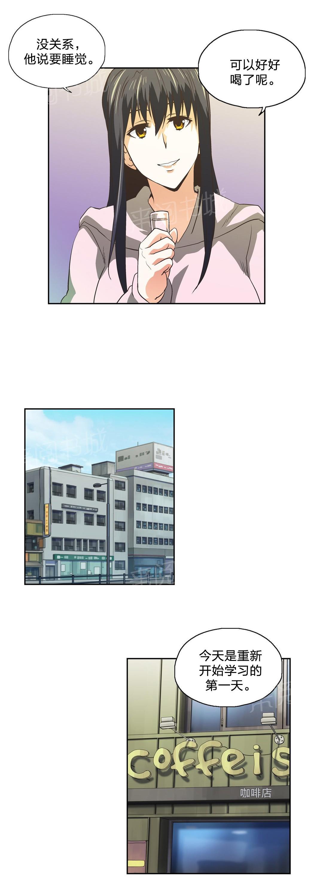 第72话11