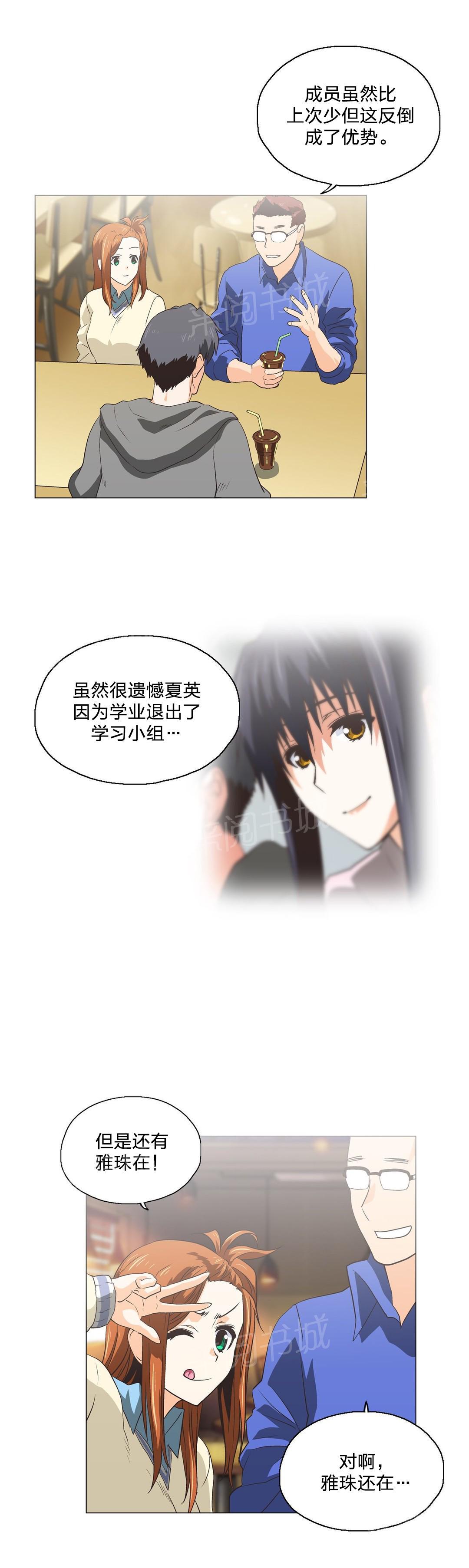 第72话12