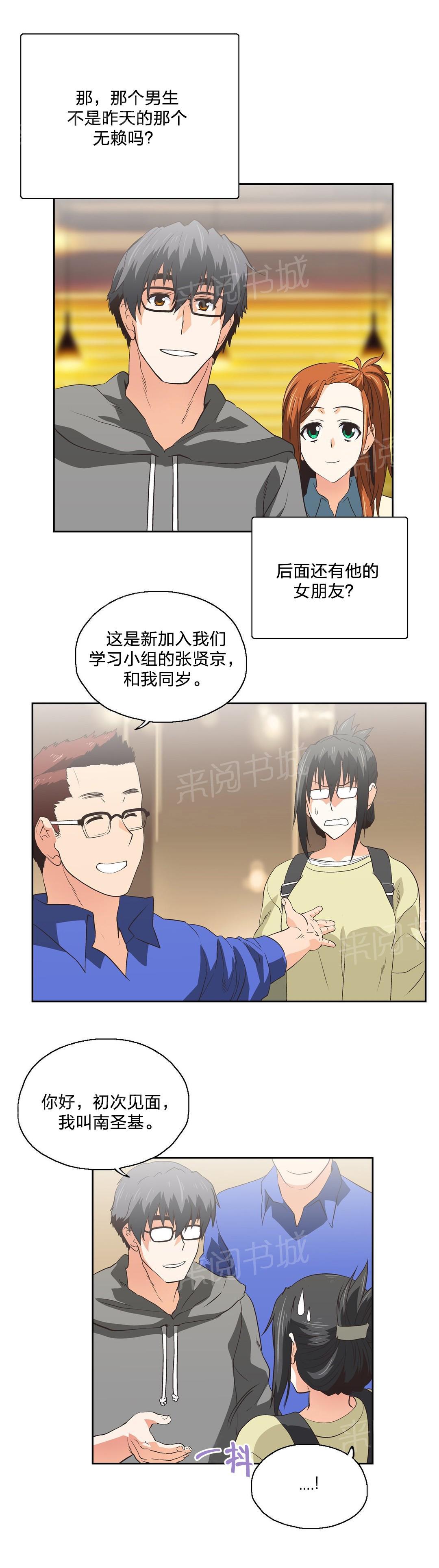 第72话15