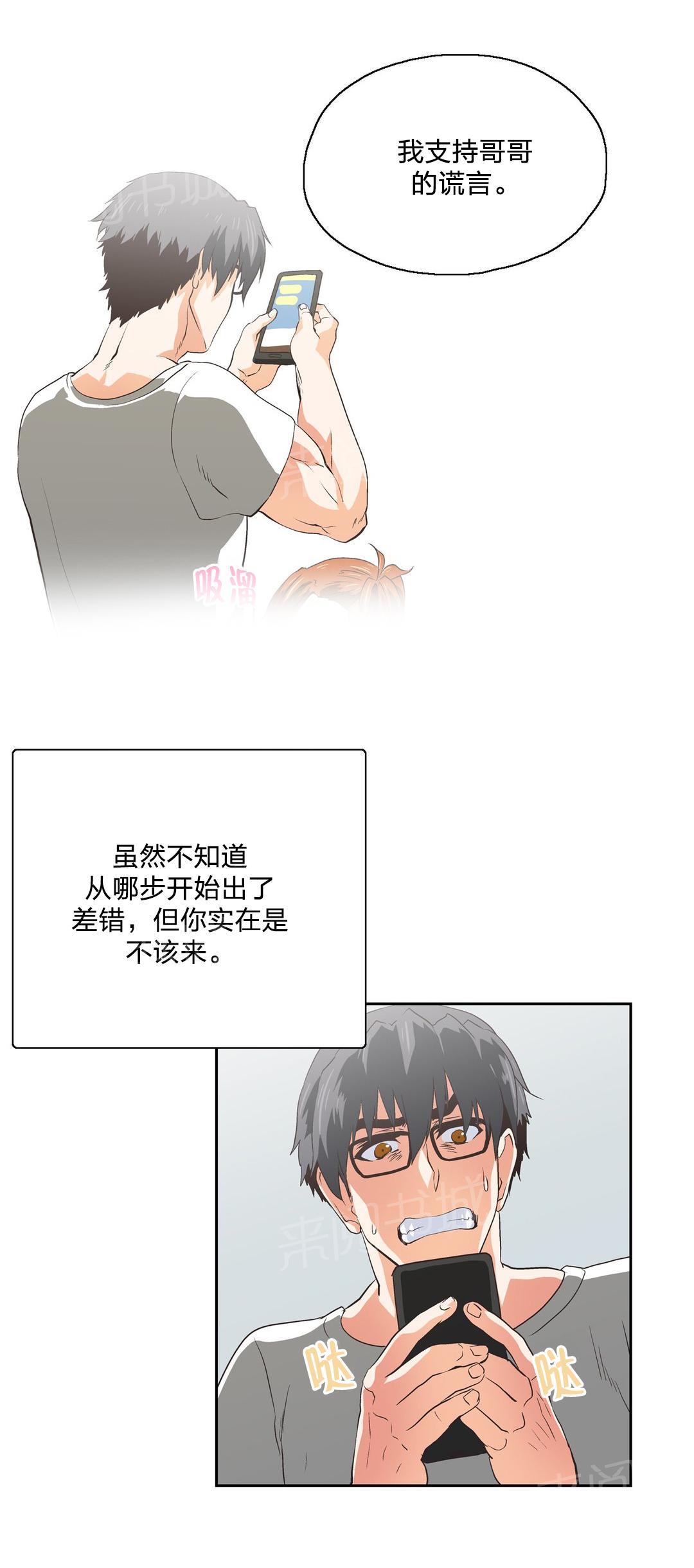 第72话7