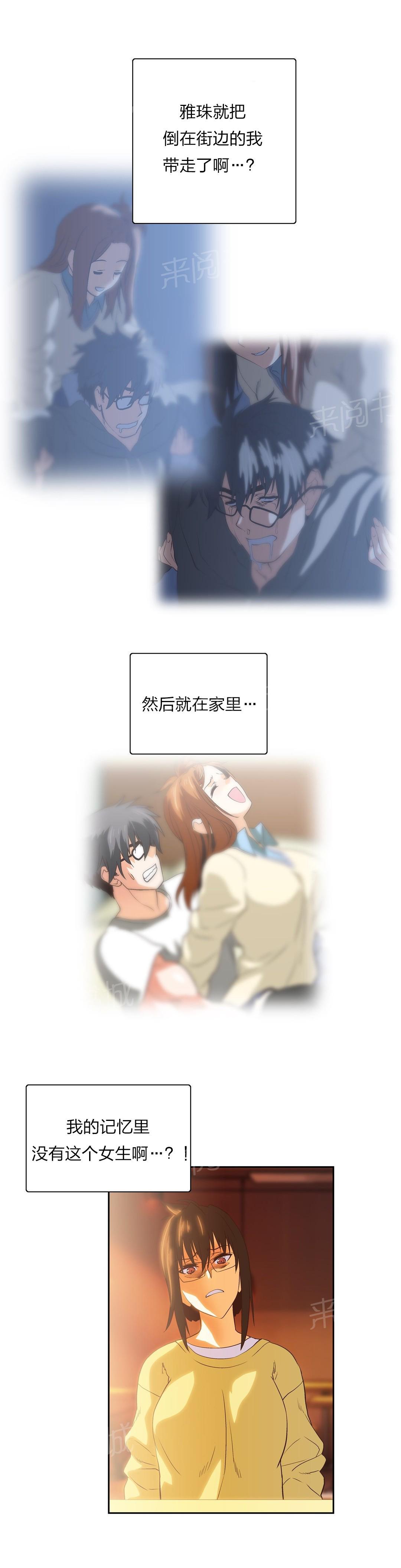 第73话12