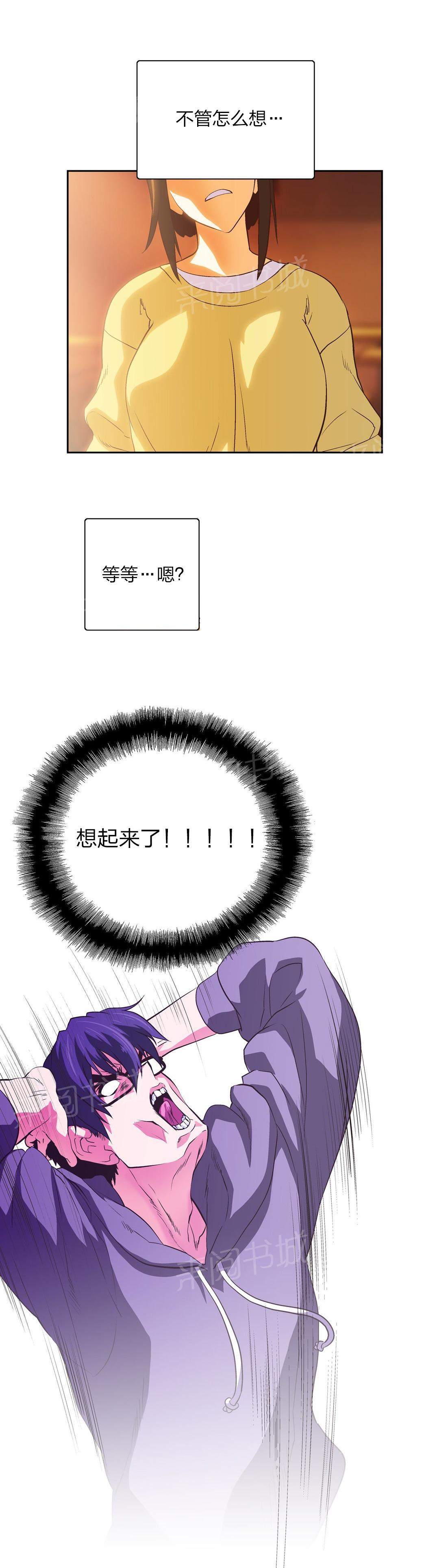 第73话13