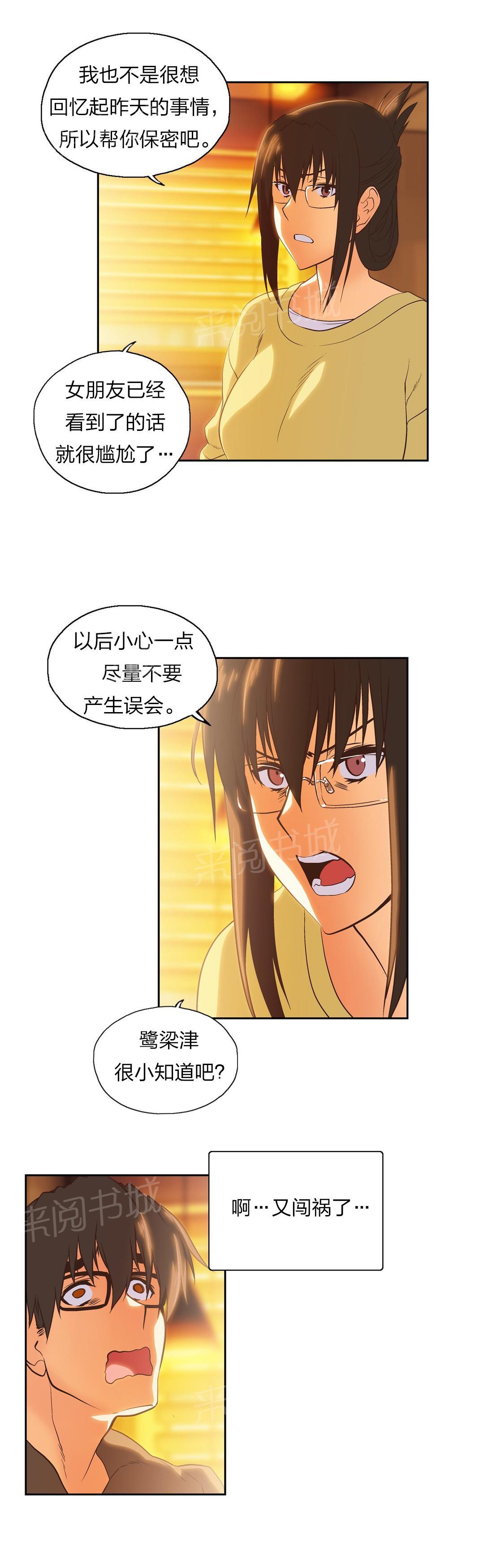 第74话1