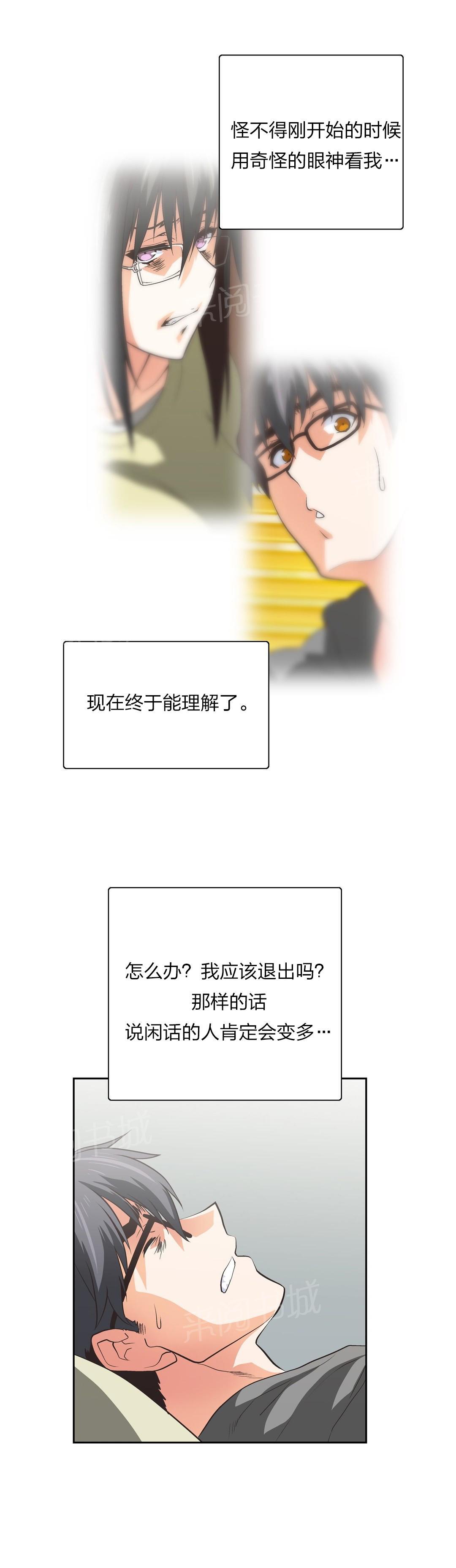 第74话4