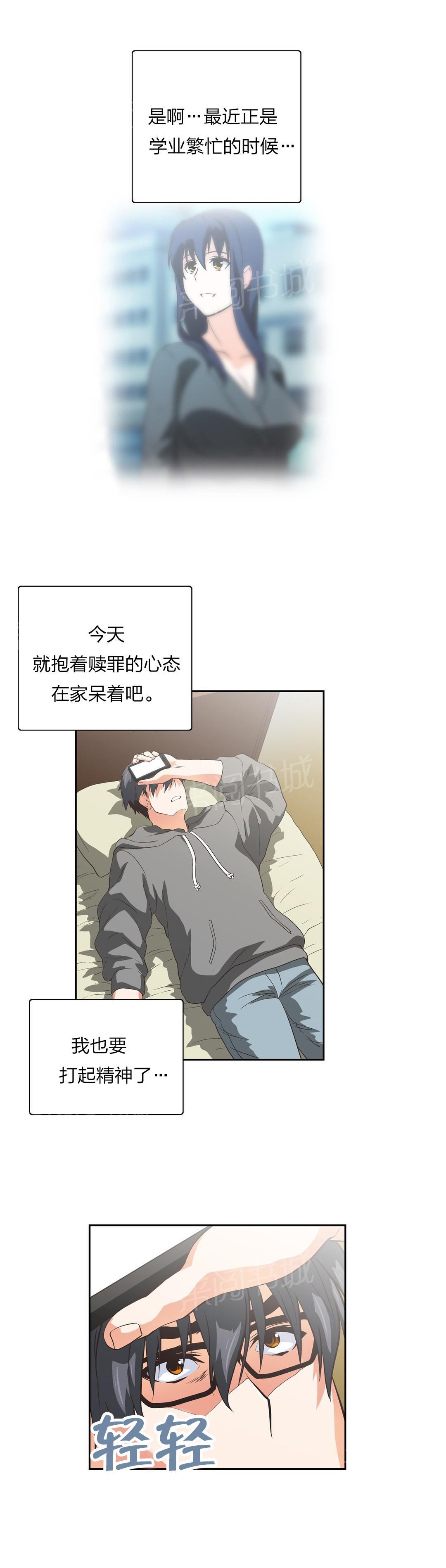 第74话7
