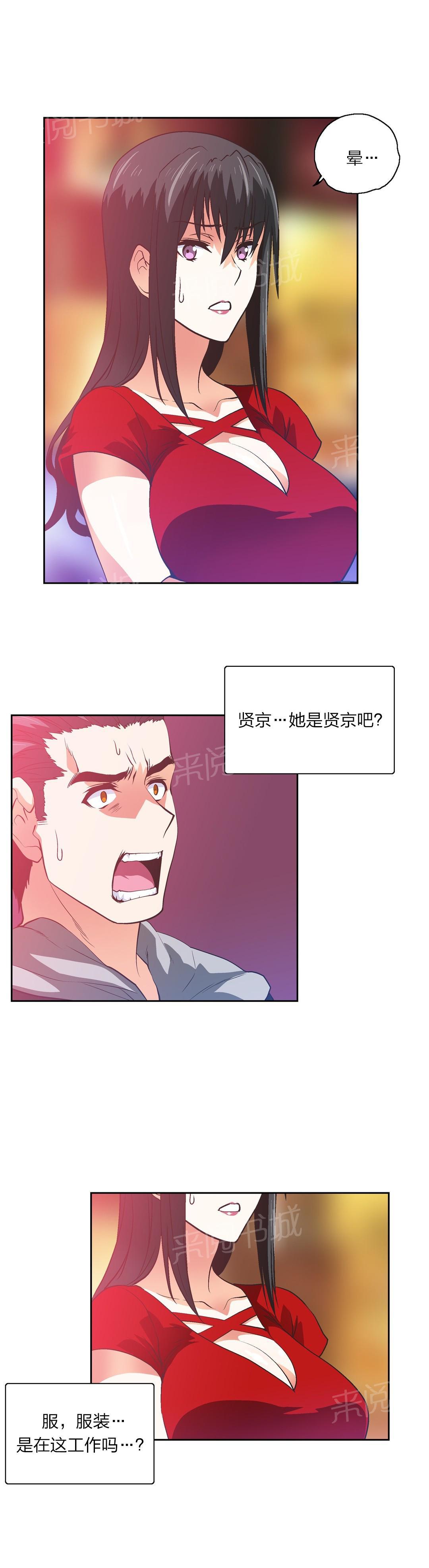 第75话1