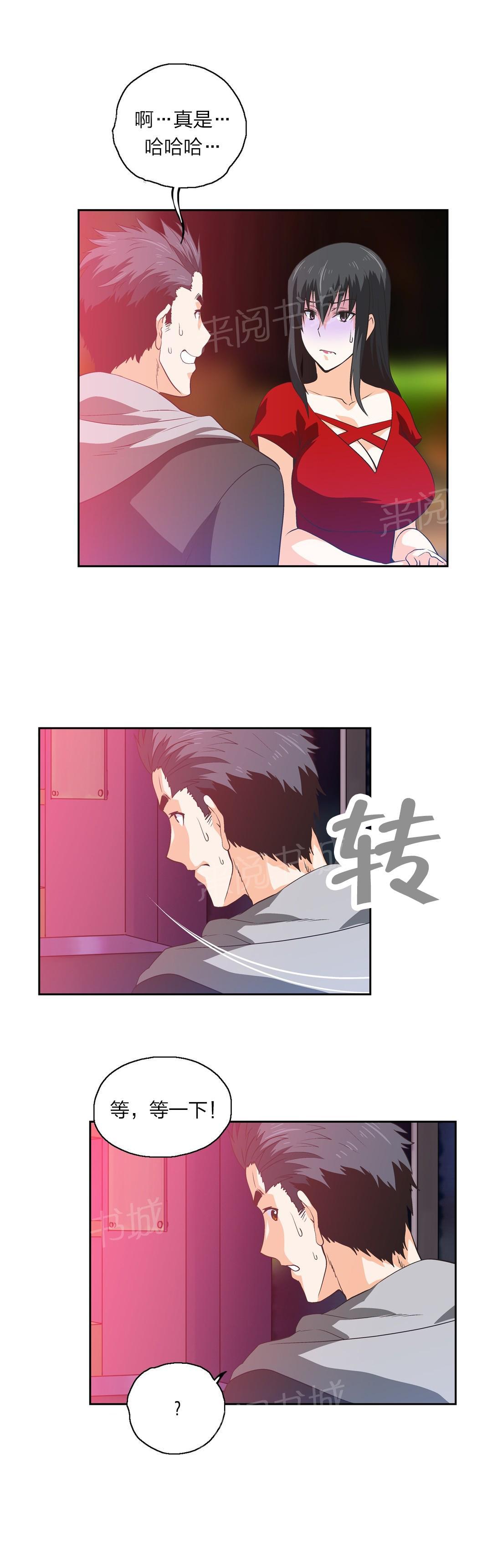 第75话2