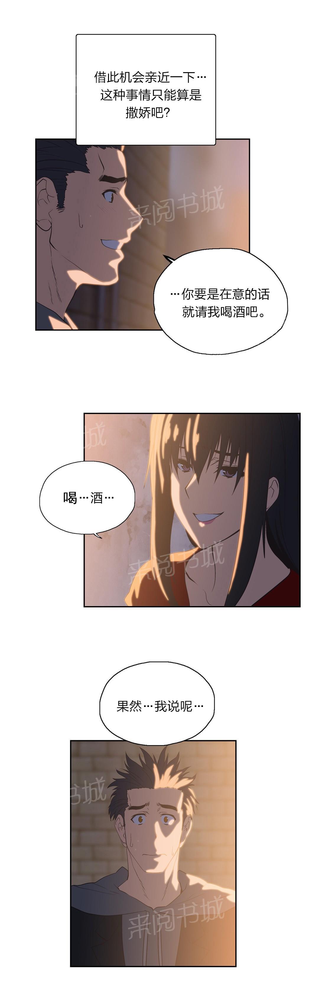 第75话9