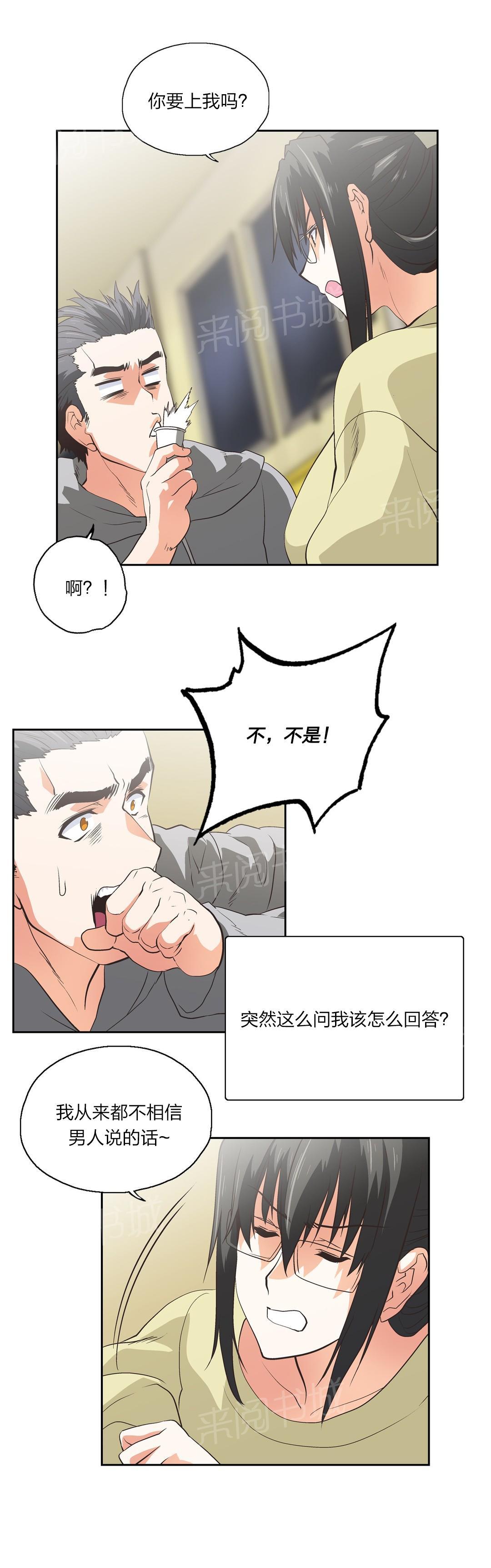 第76话10