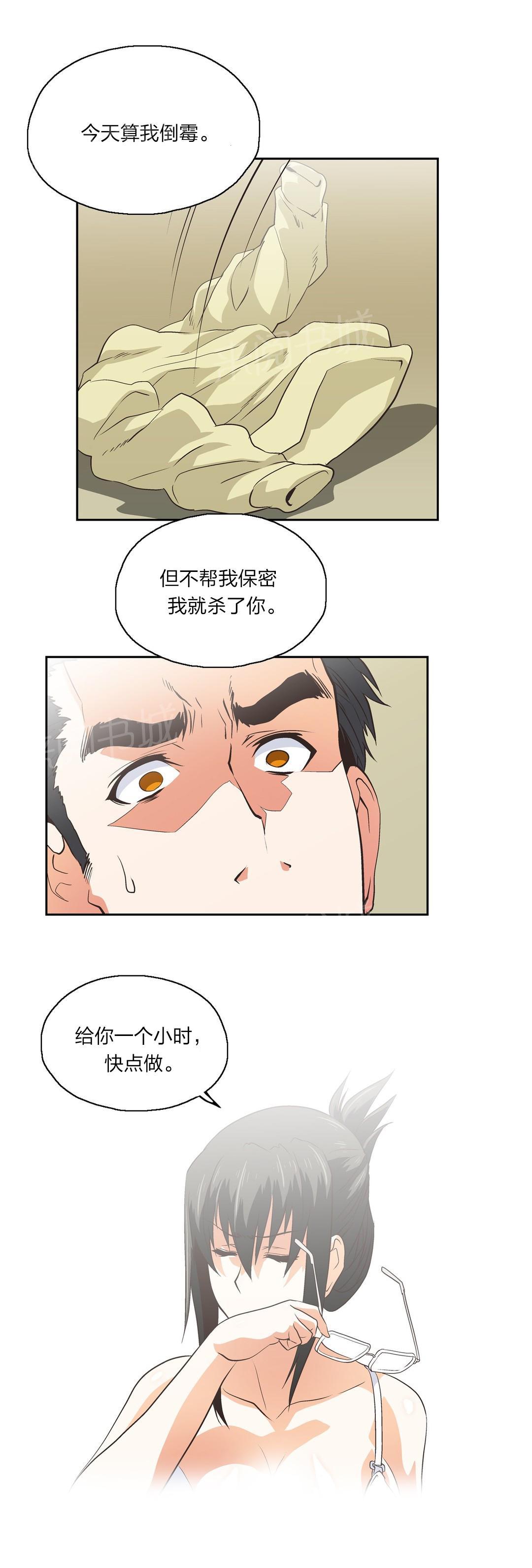 第76话11