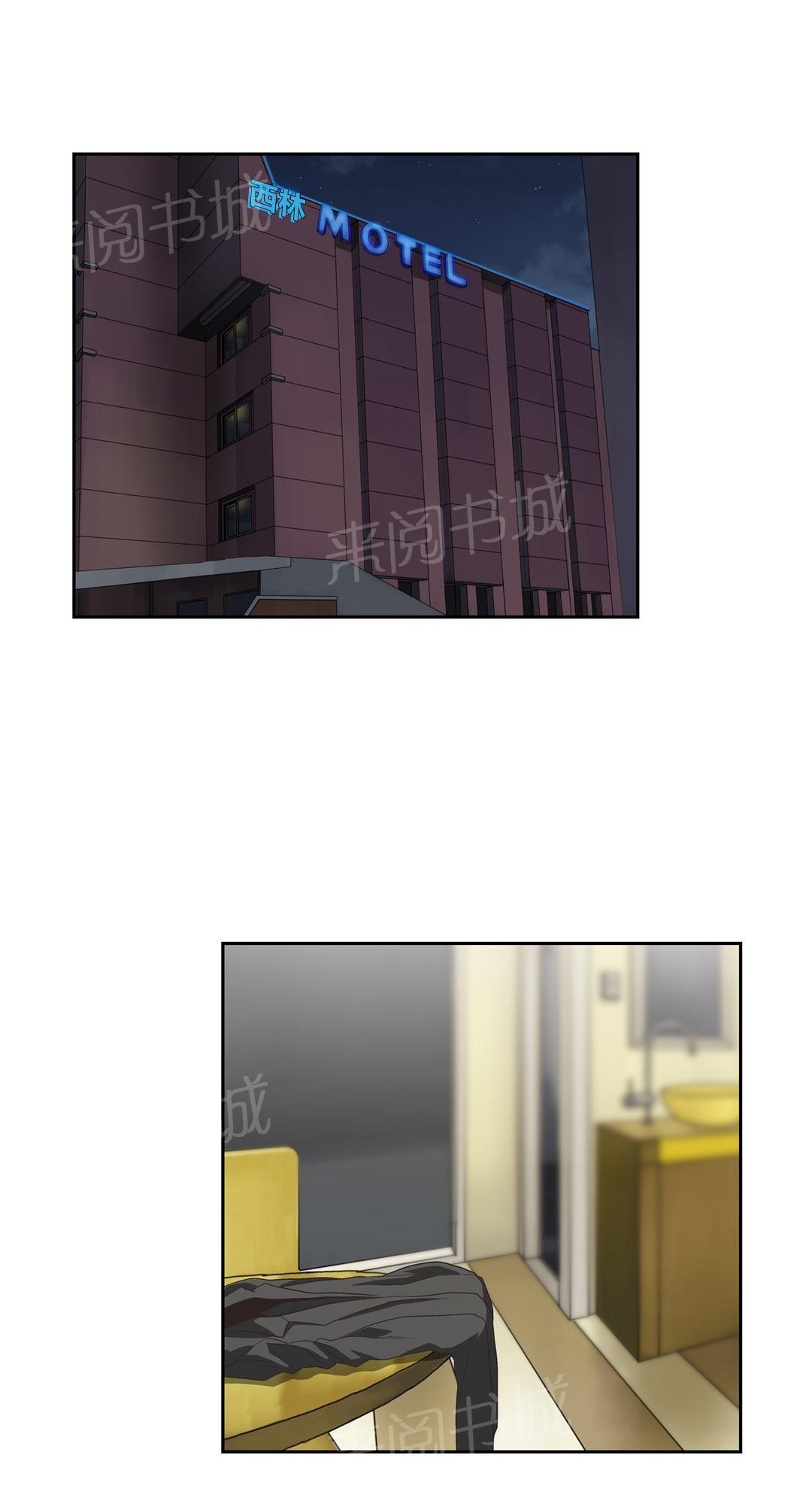 第76话5