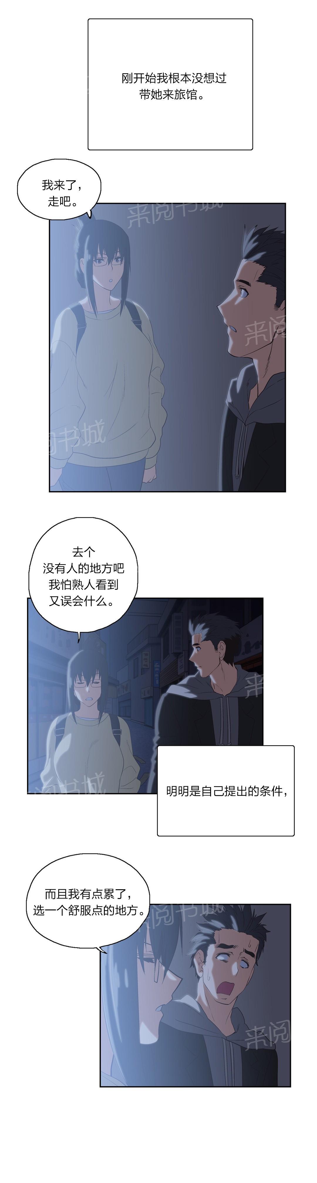 第76话7