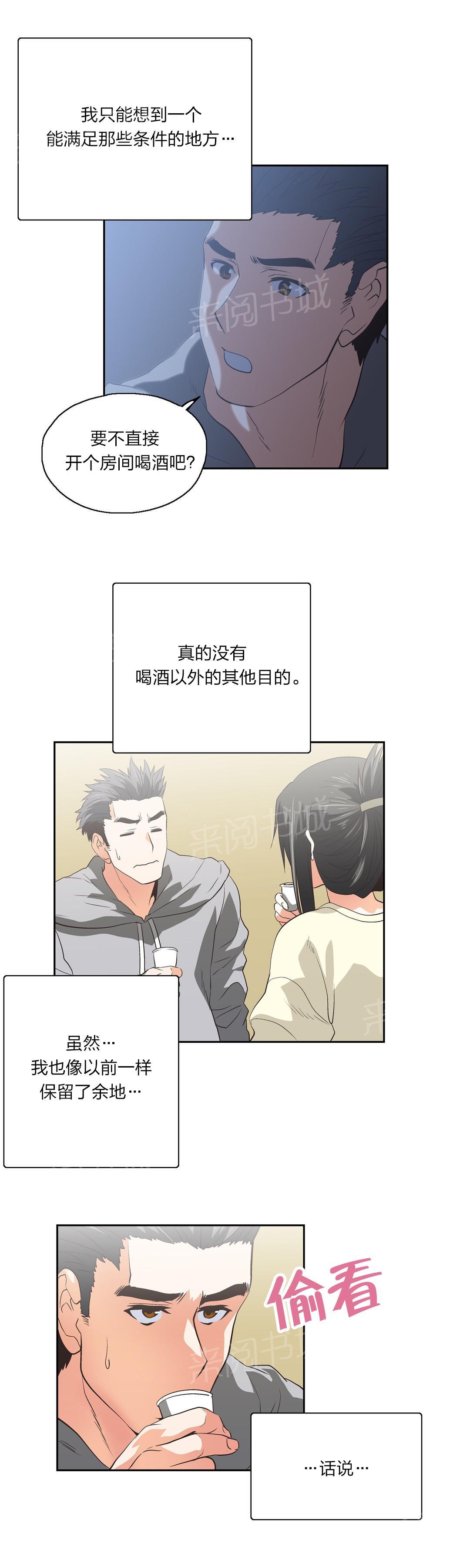 第76话8