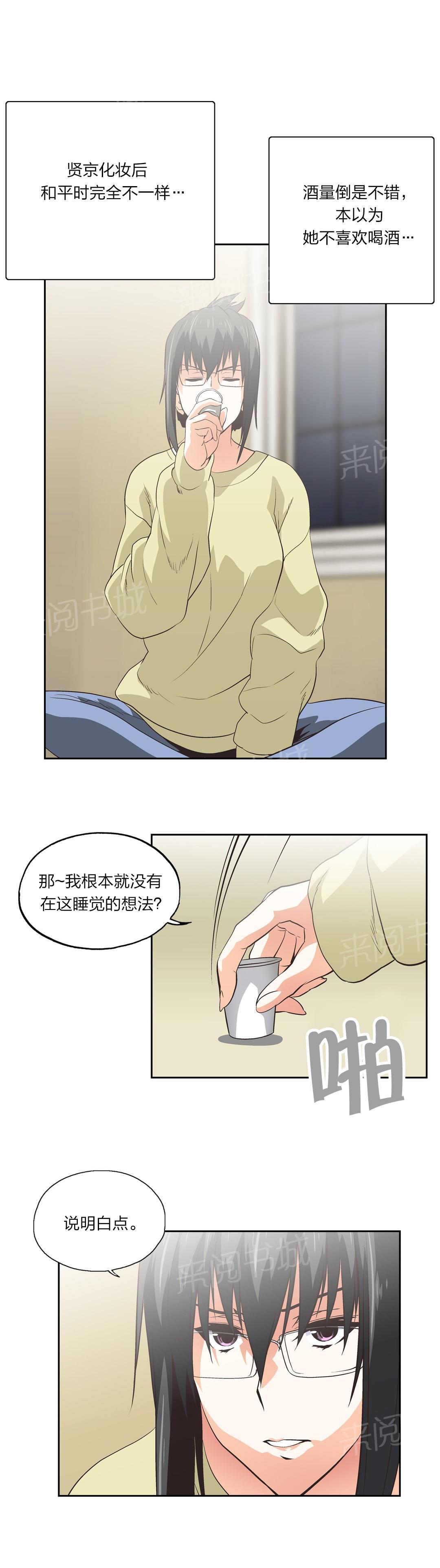 第76话9