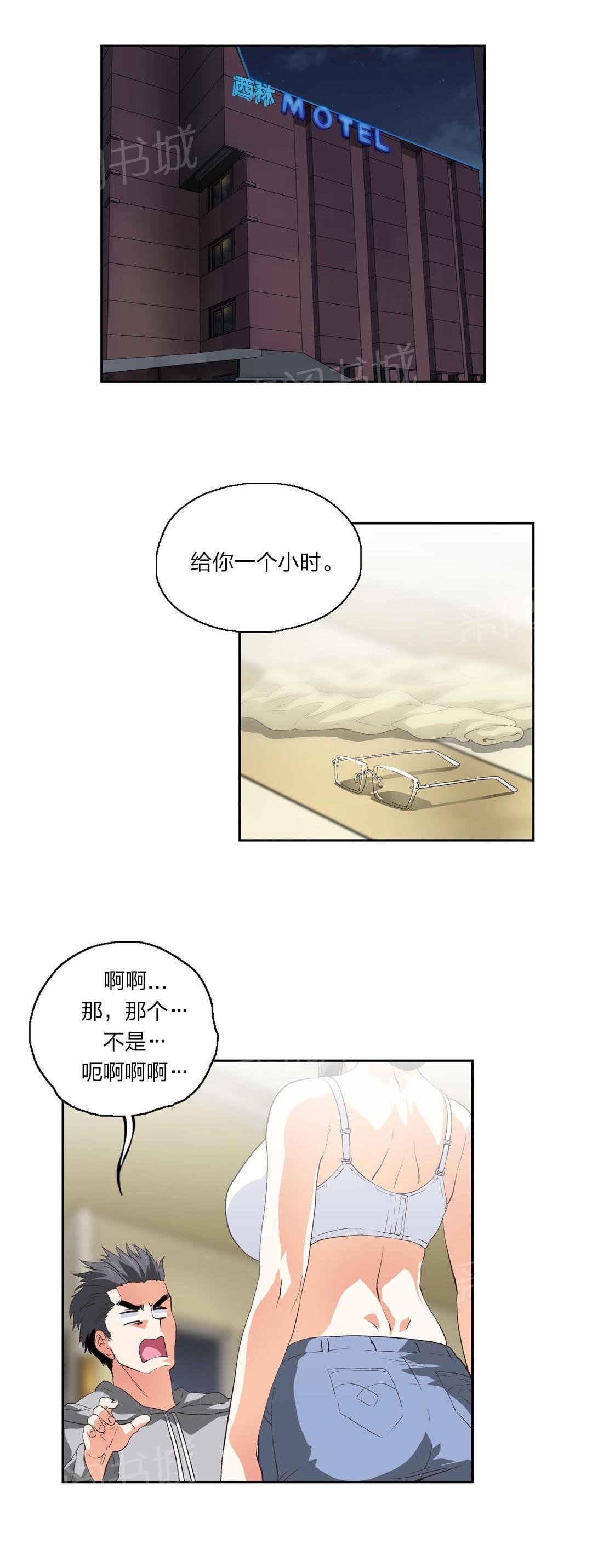 第77话0