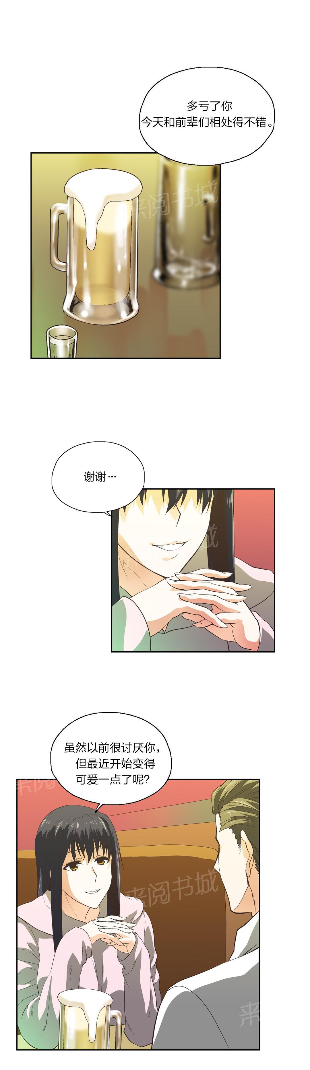 第77话10