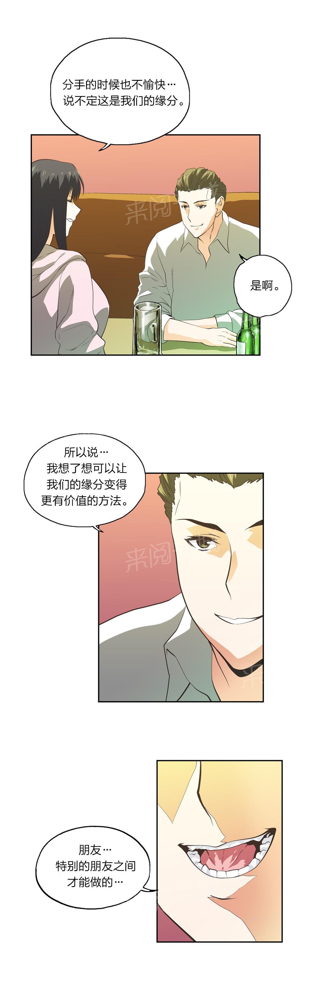 第77话12