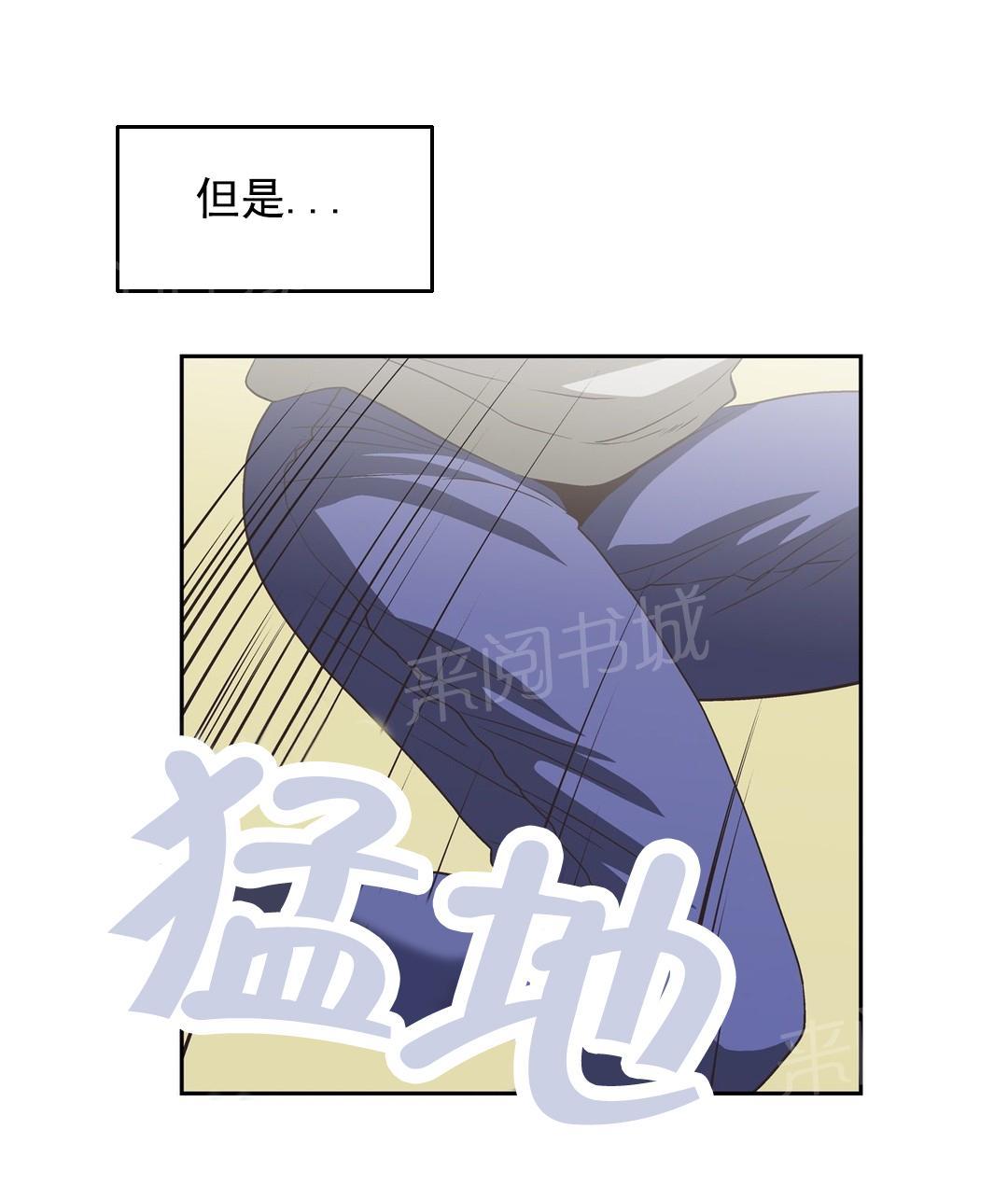 第77话4
