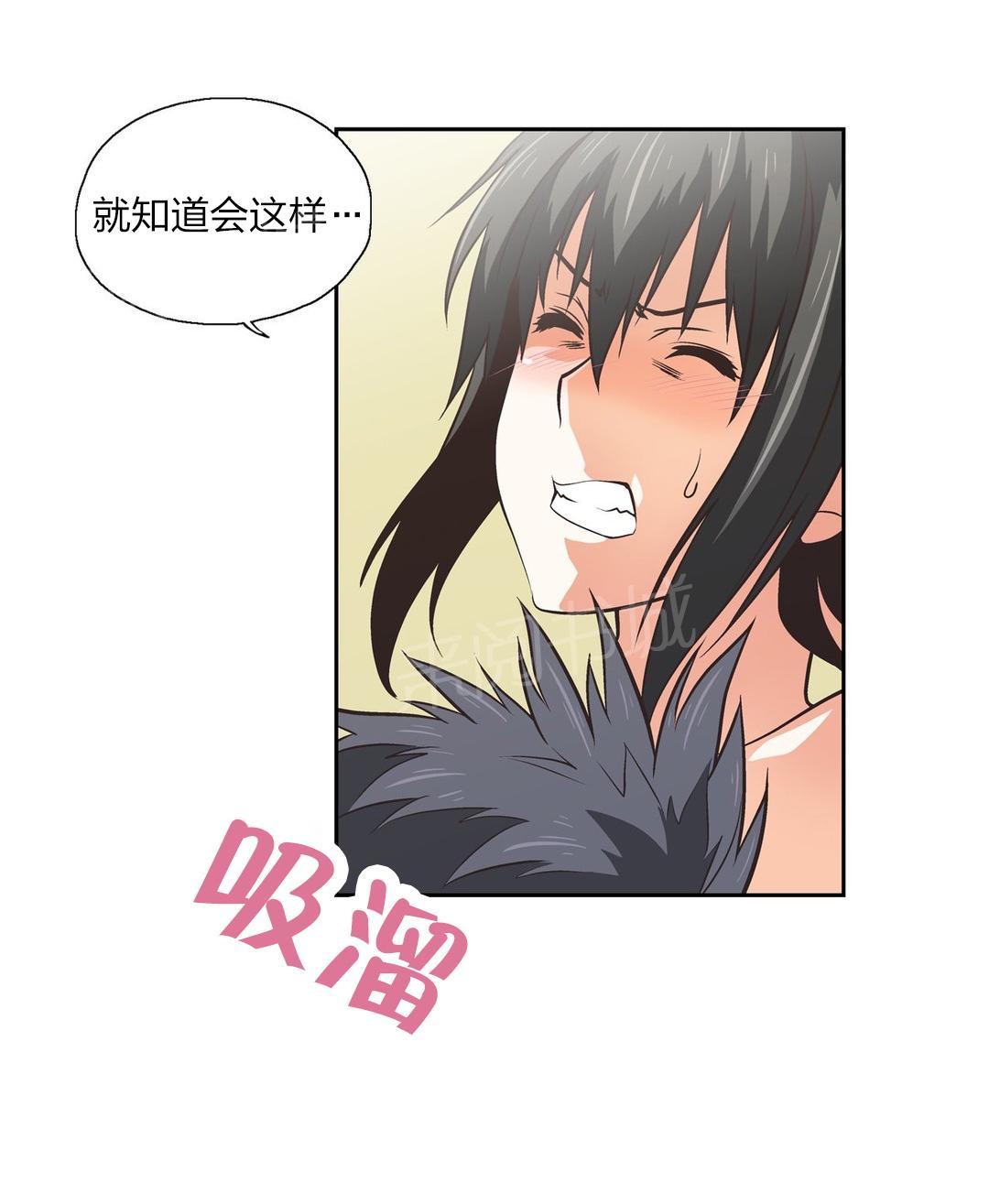 第77话5