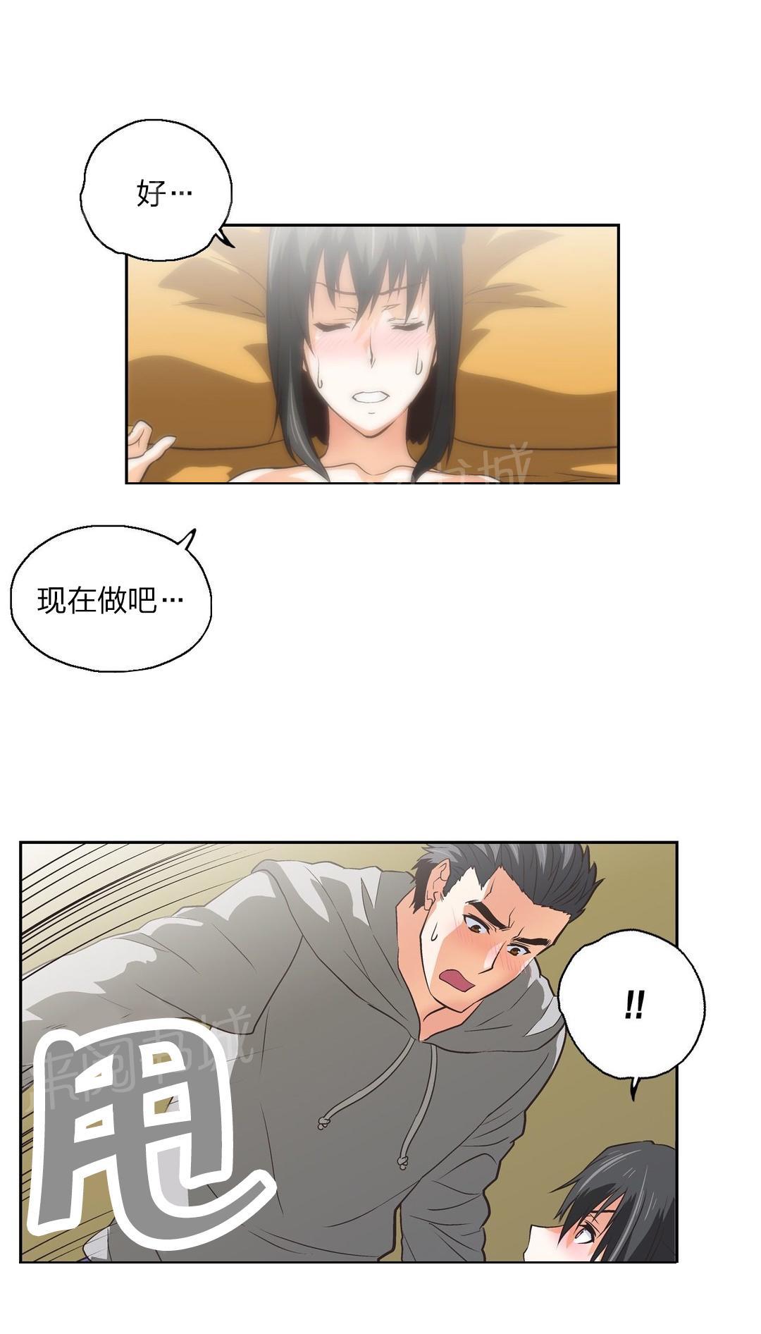 第77话7