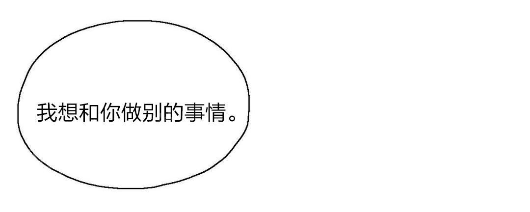 第77话8