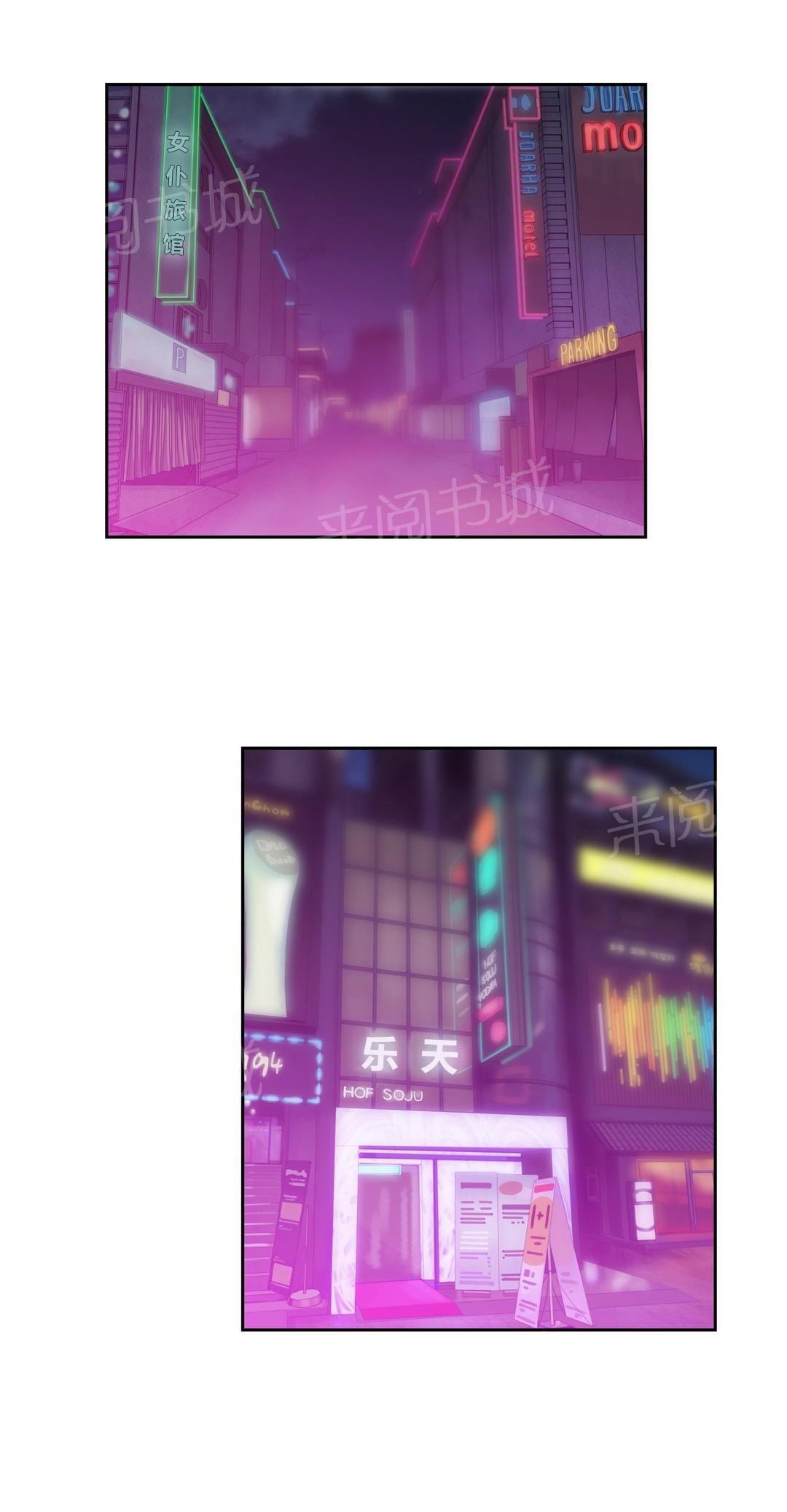 第77话9