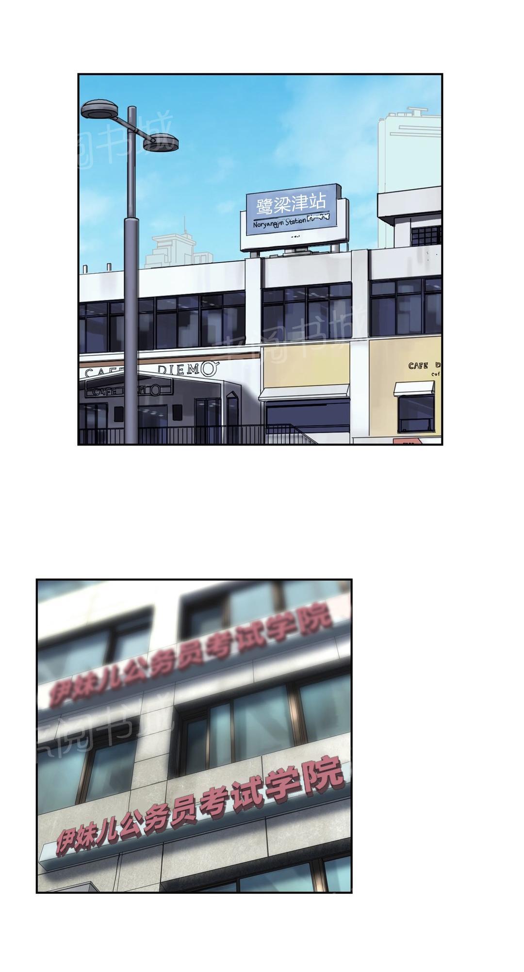第78话0