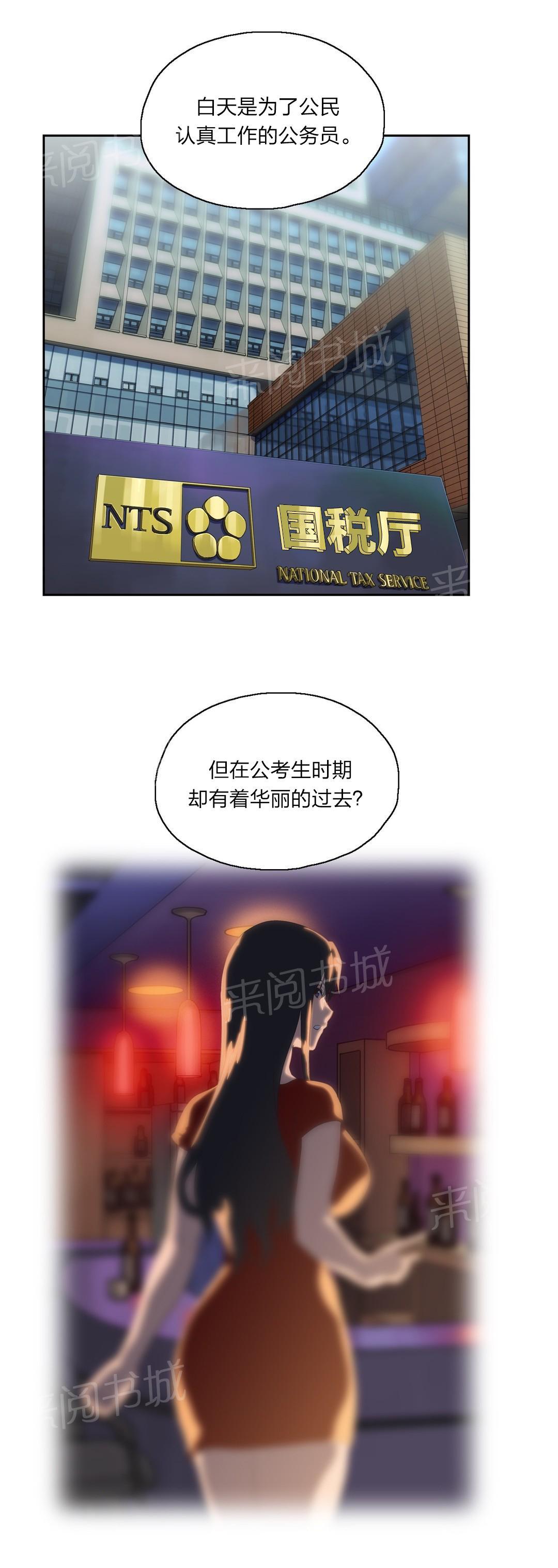 第78话14