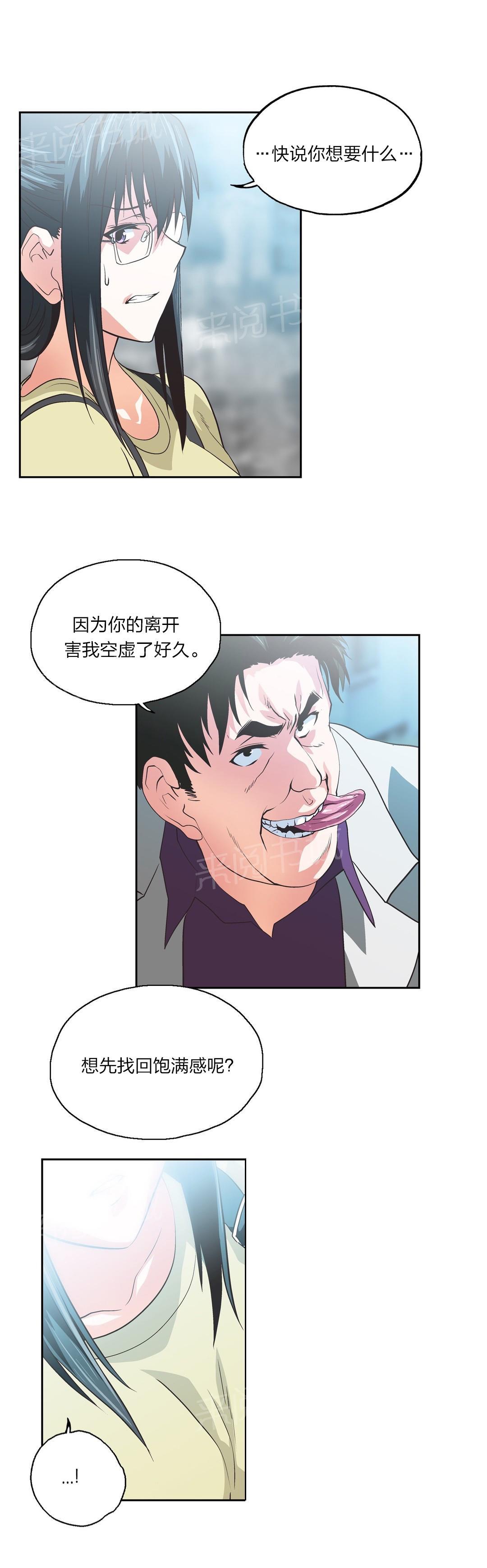 第78话15