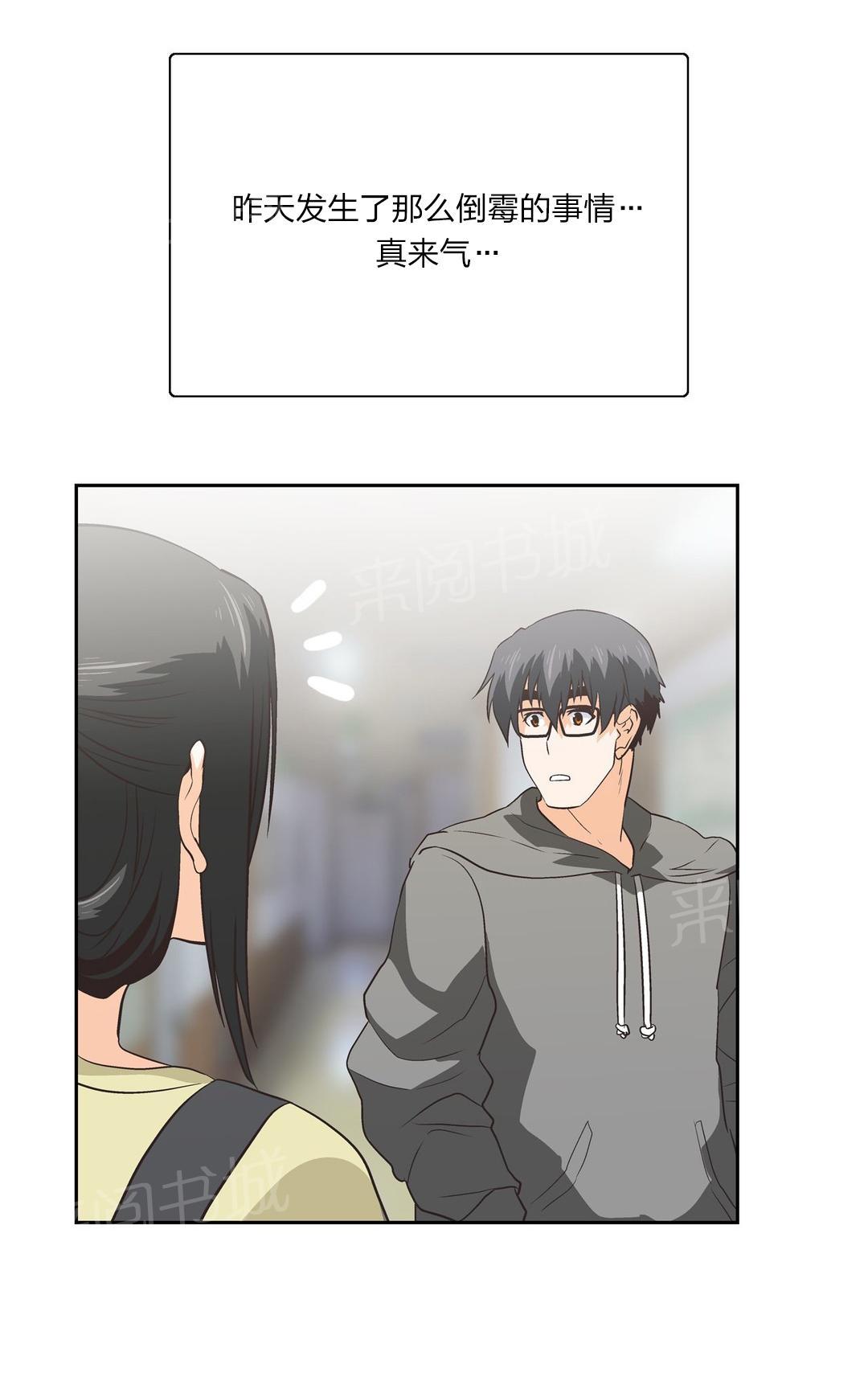 第78话2