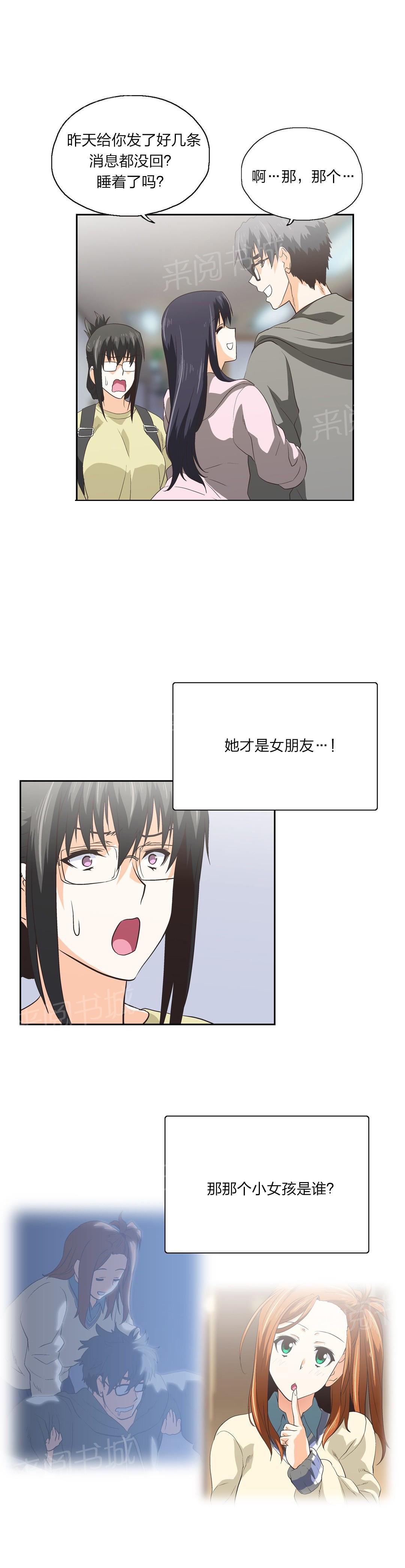 第78话5