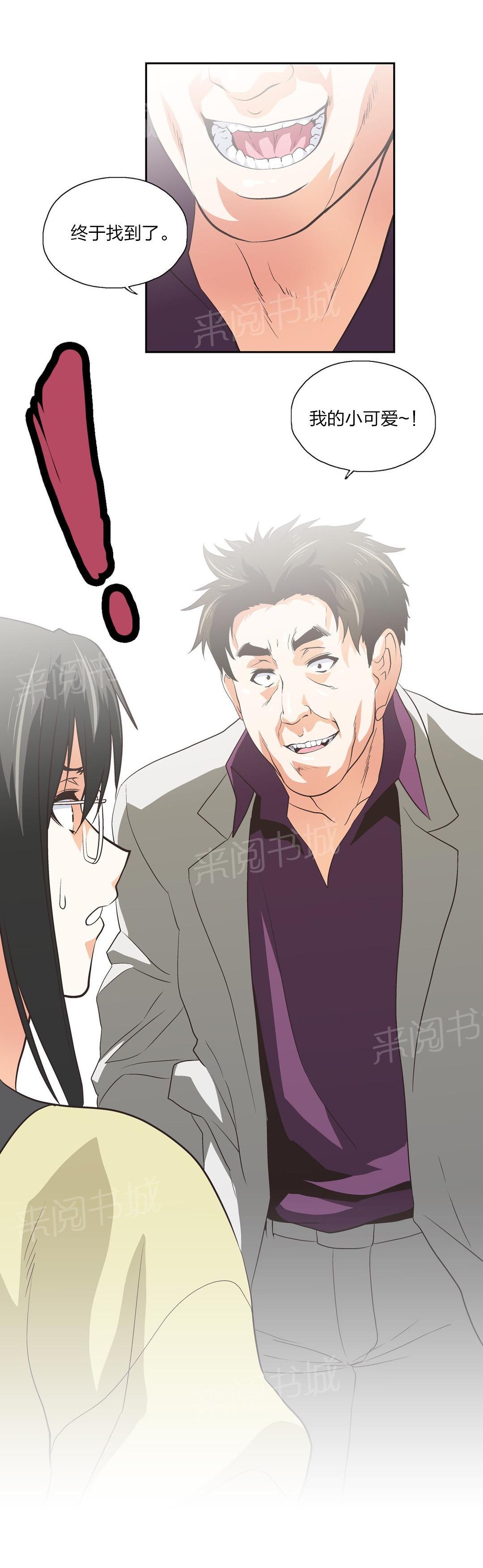 第78话8