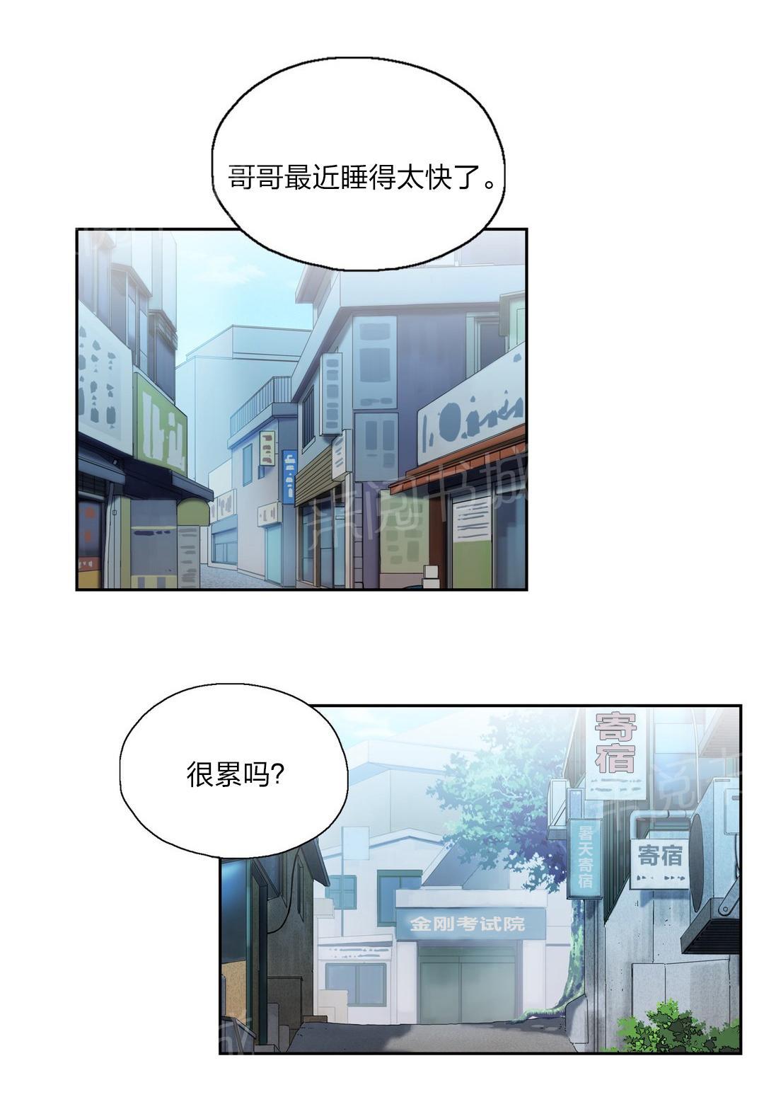 第79话0