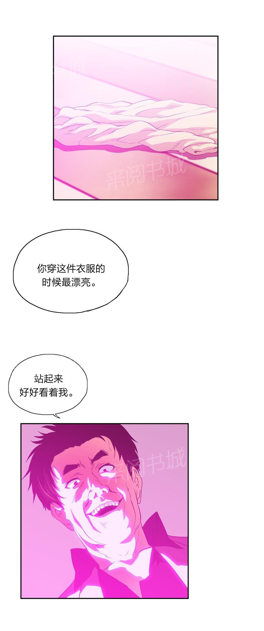 第79话13