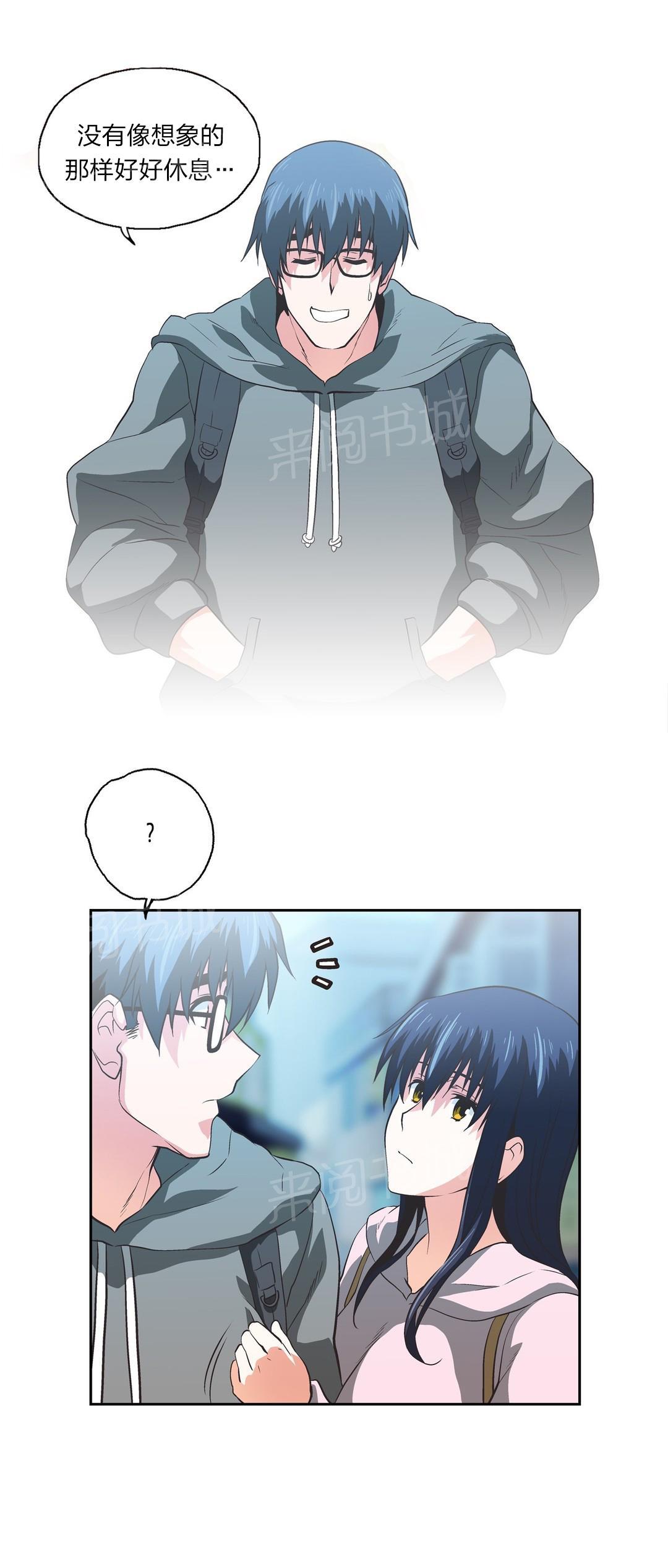 第79话2
