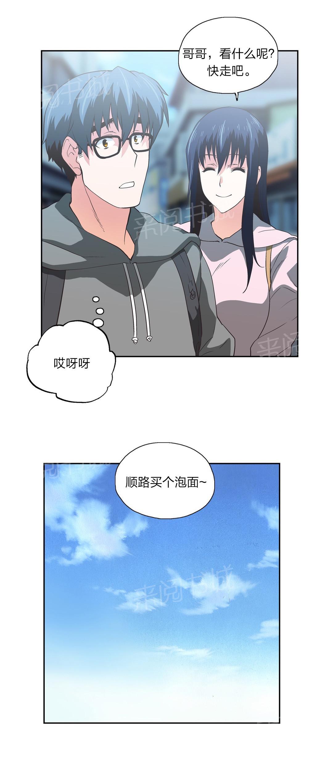 第79话6