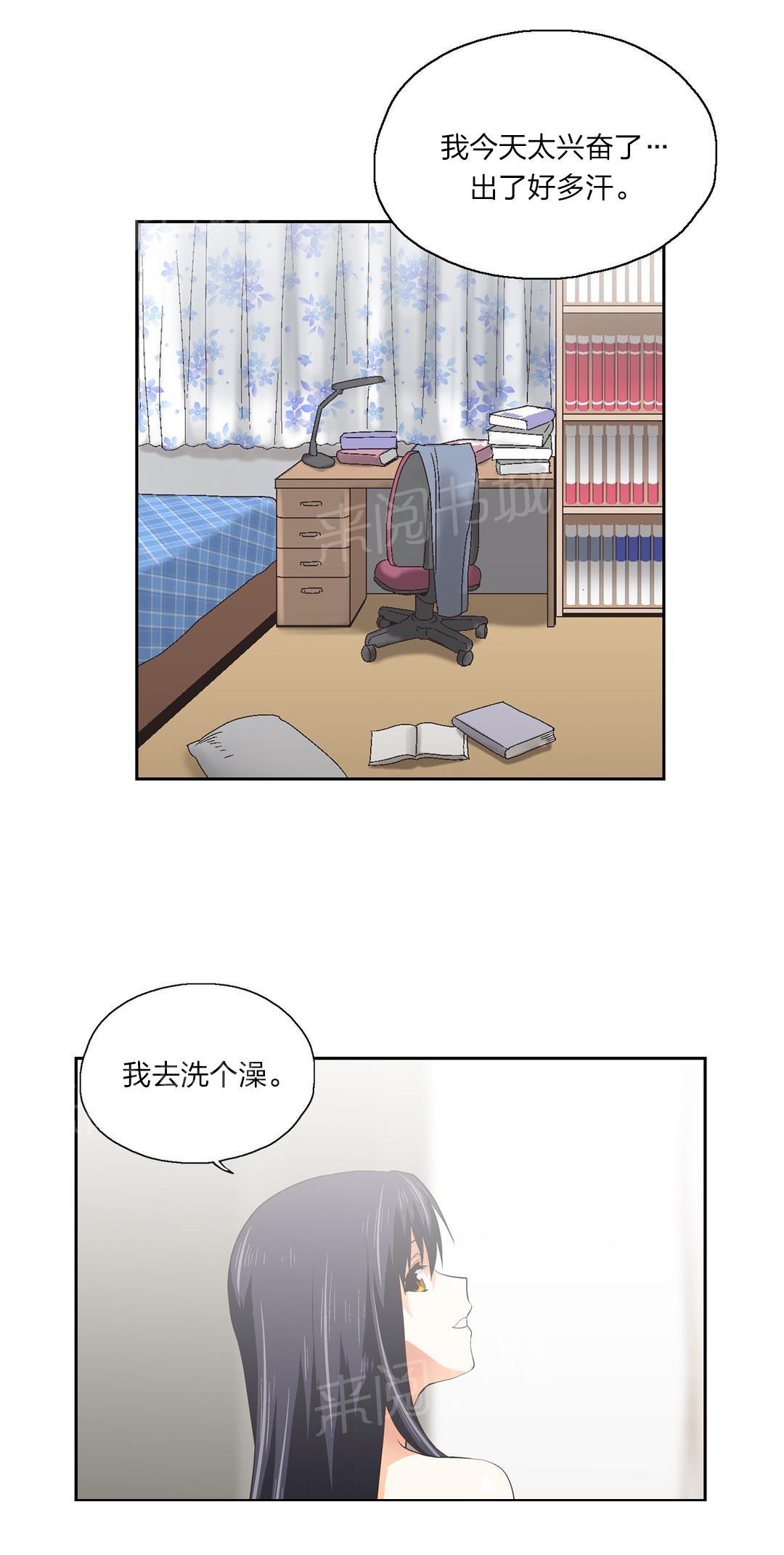 第79话8