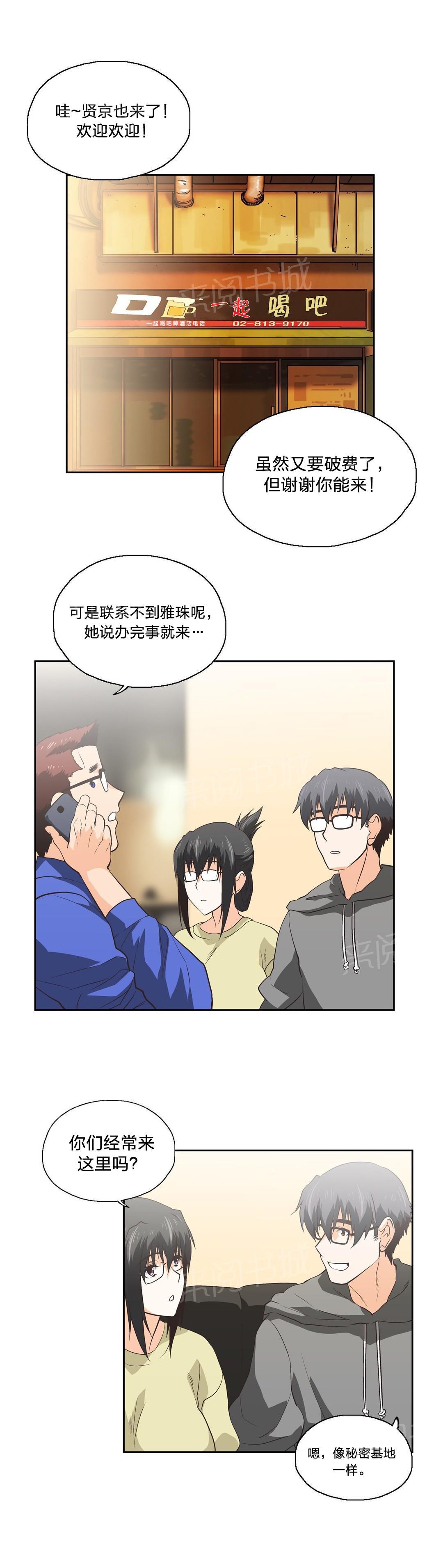 第80话10