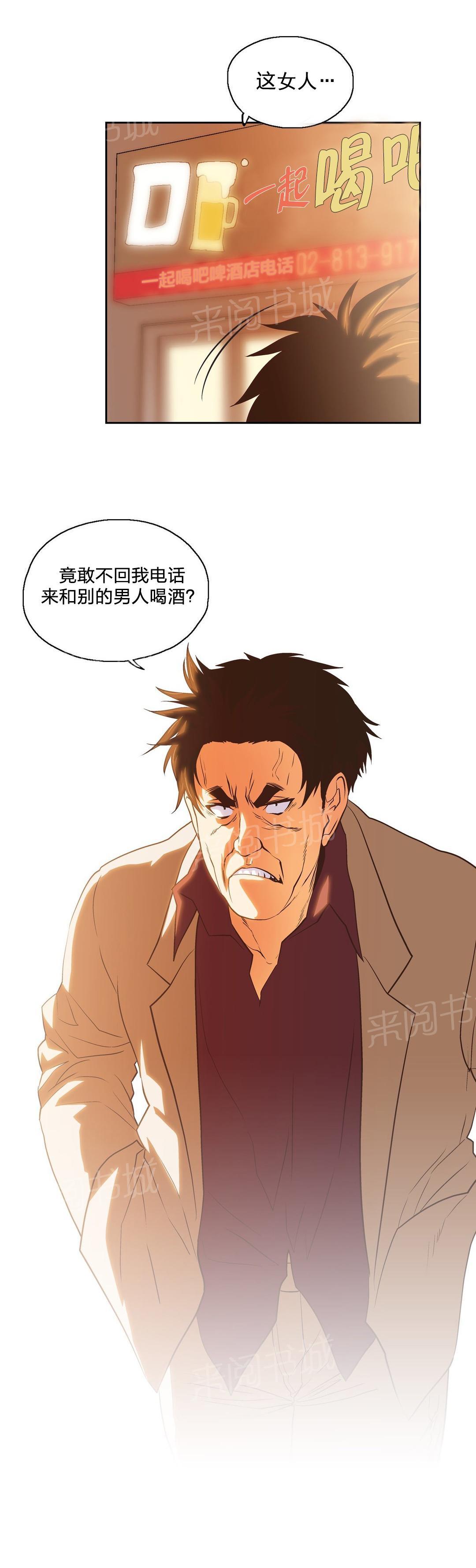 第80话12