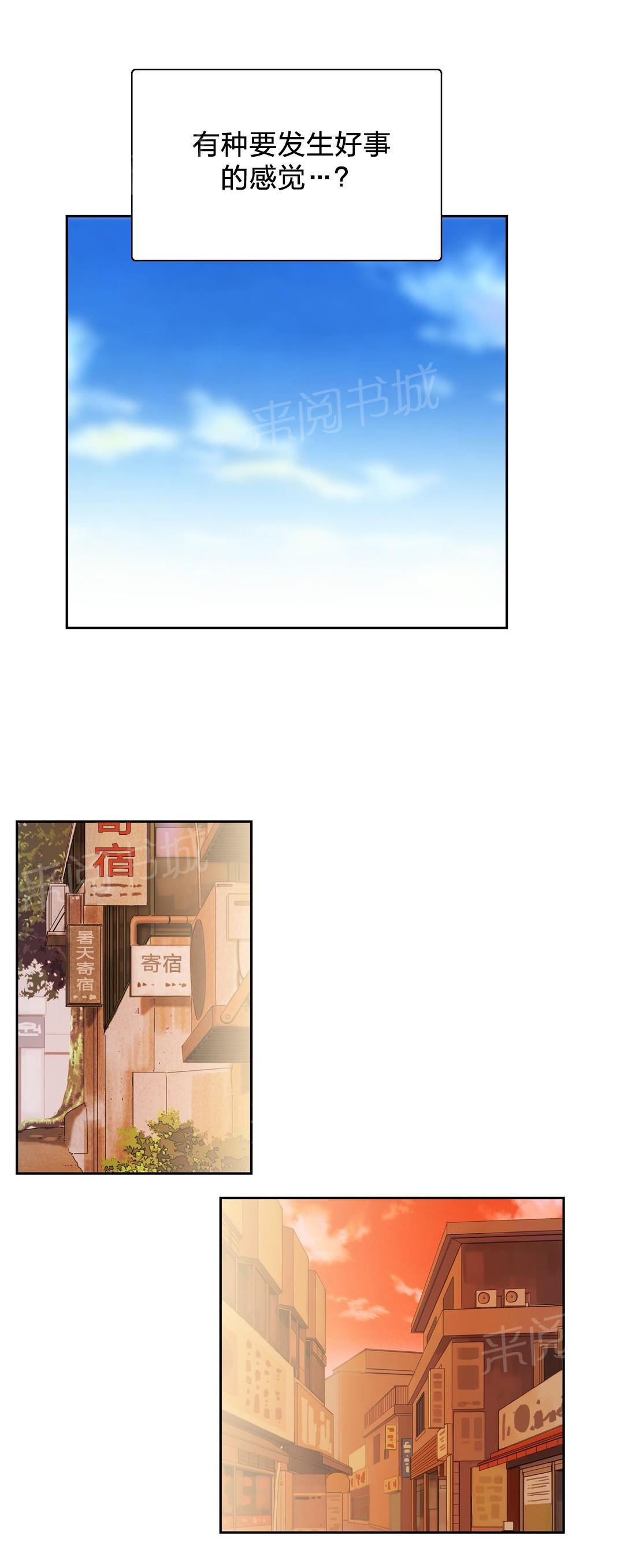 第80话9