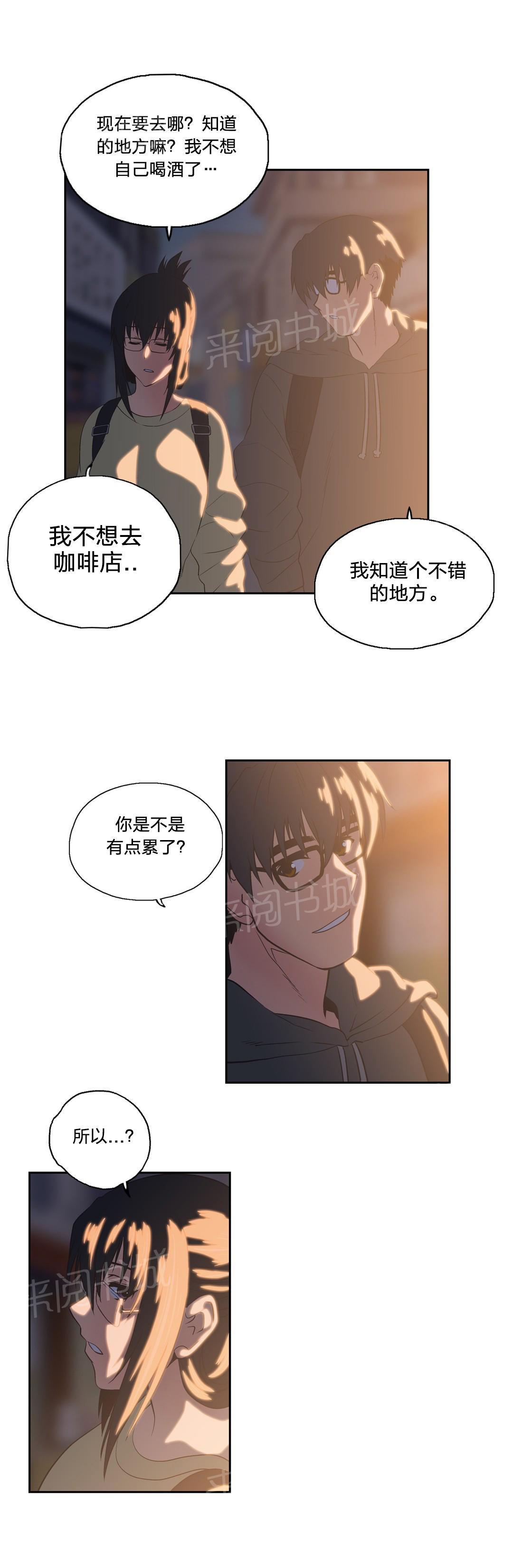 第81话12