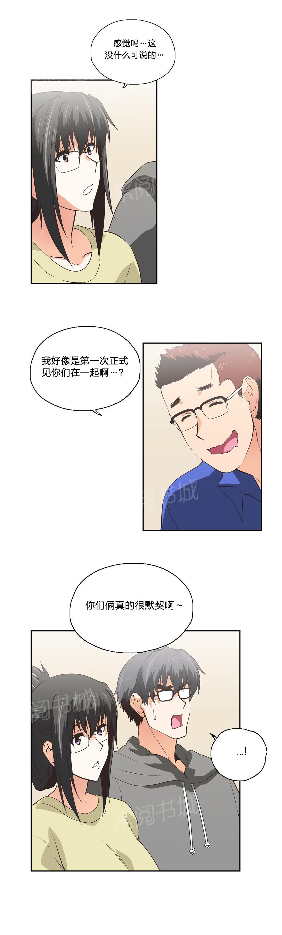 第81话2