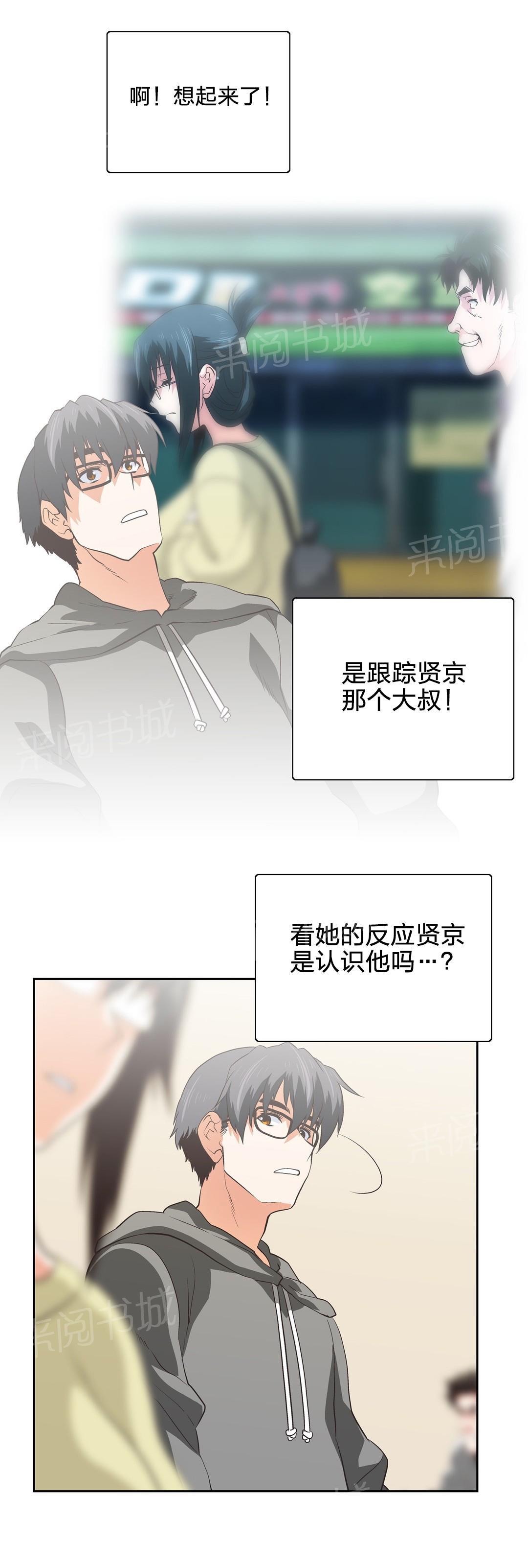 第81话5
