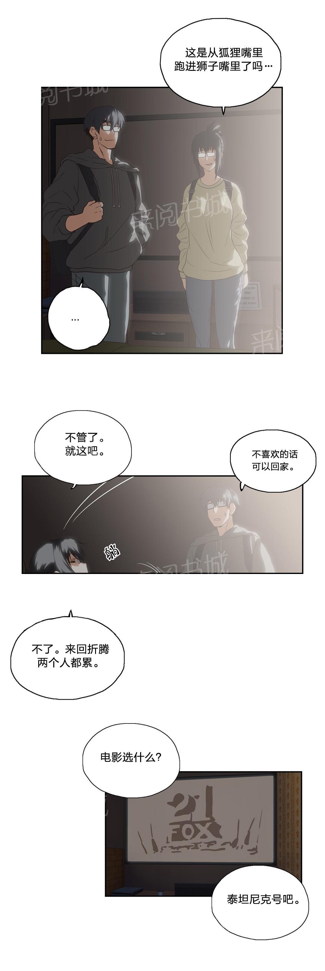第82话0
